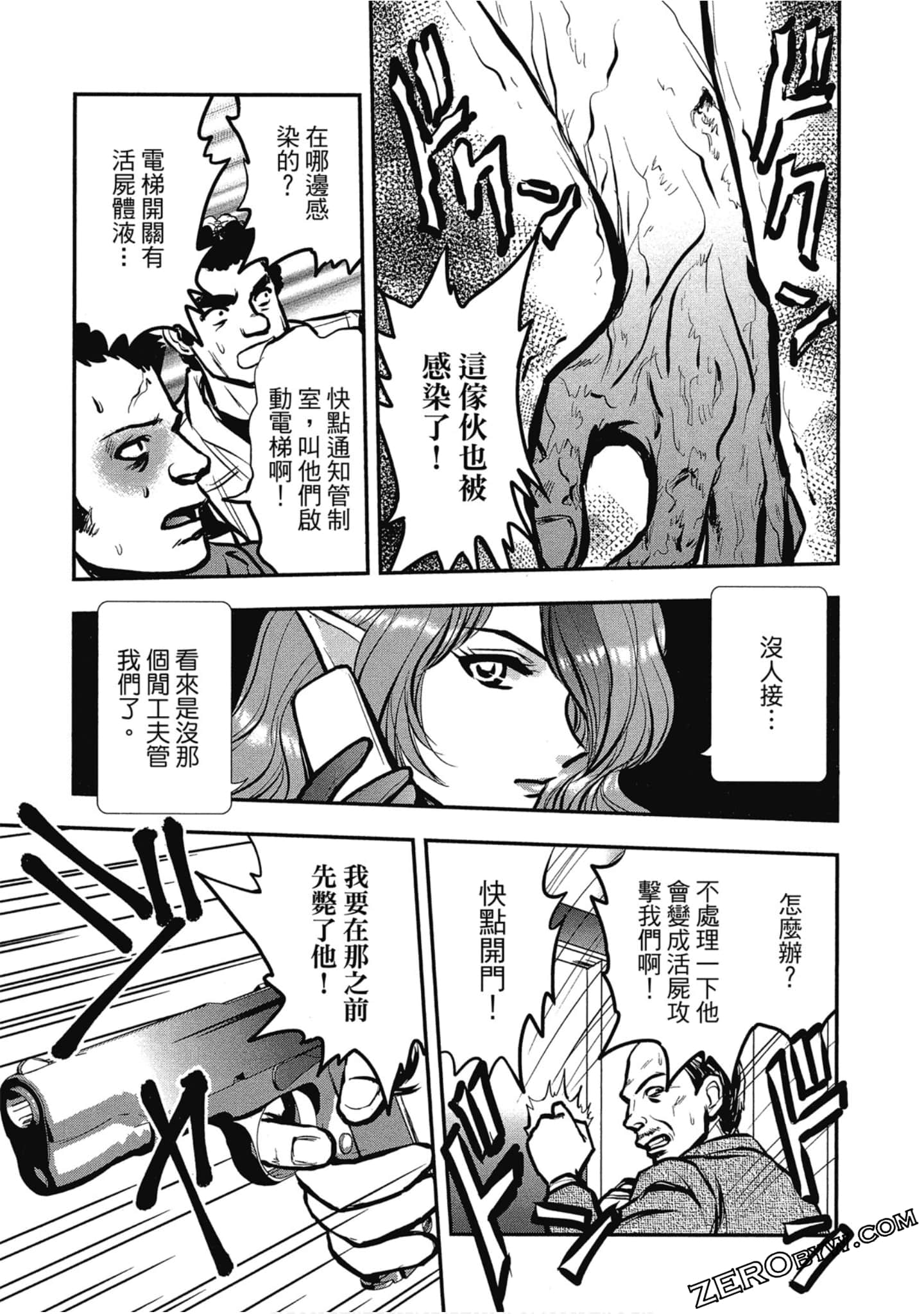 Page 84