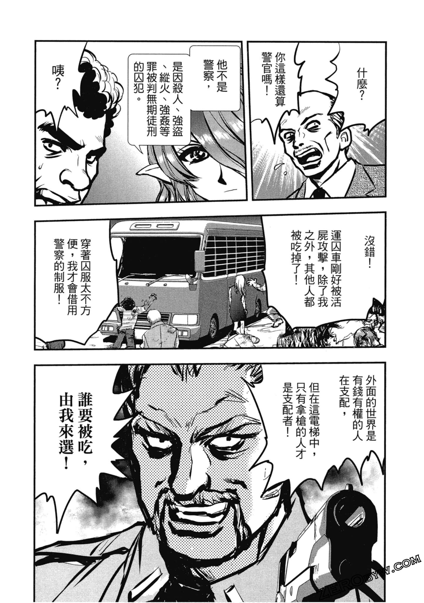 Page 87