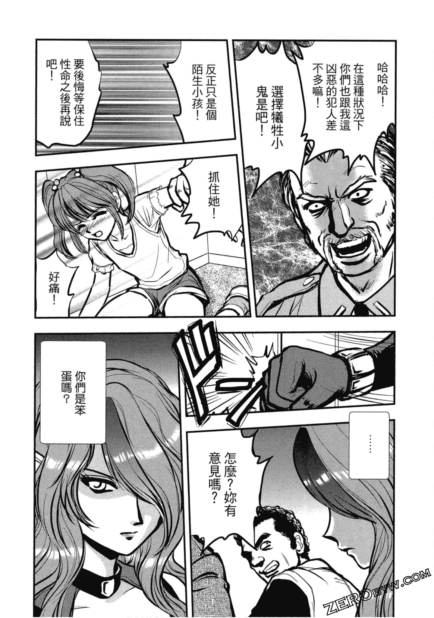 Page 89