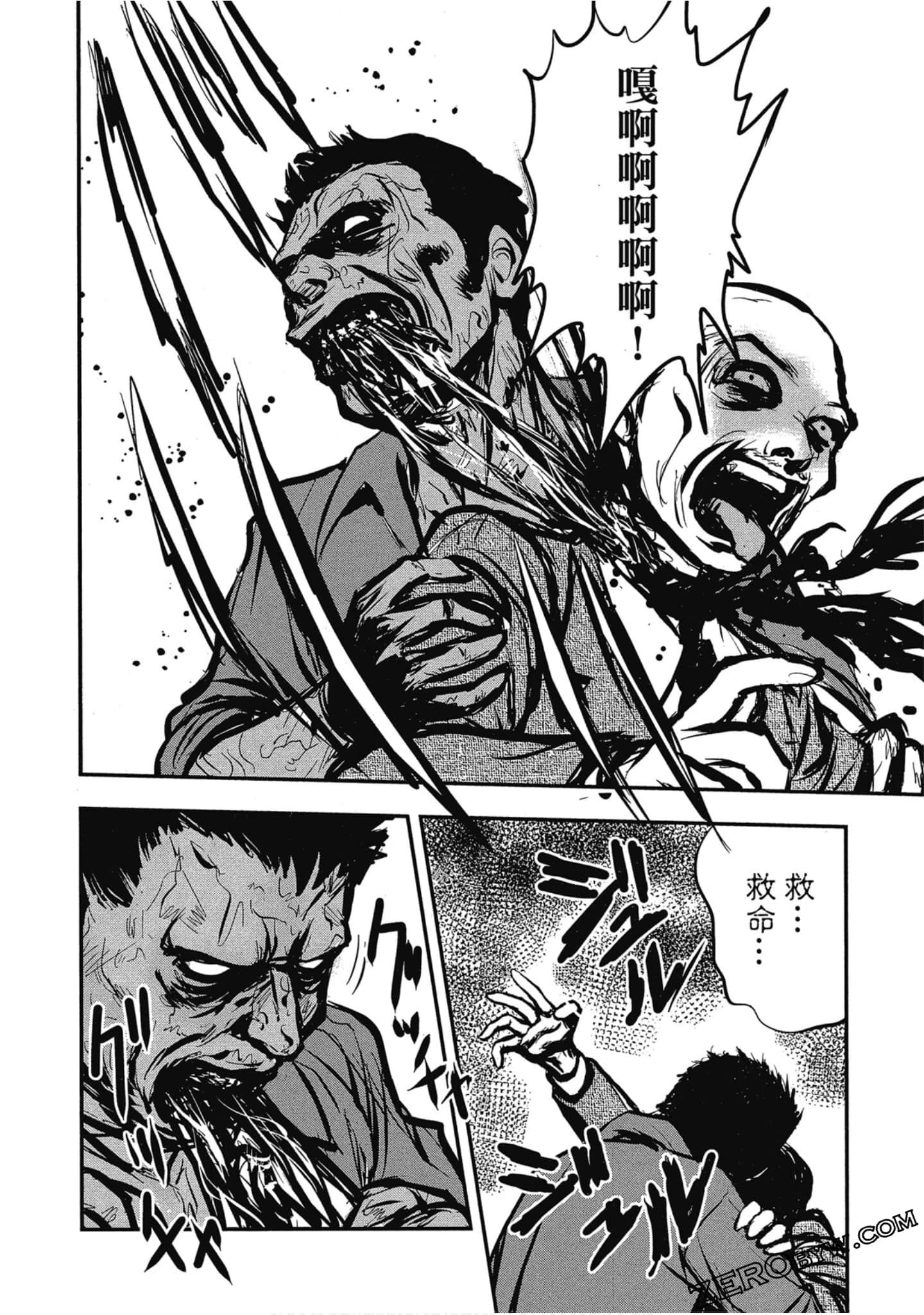 Page 91