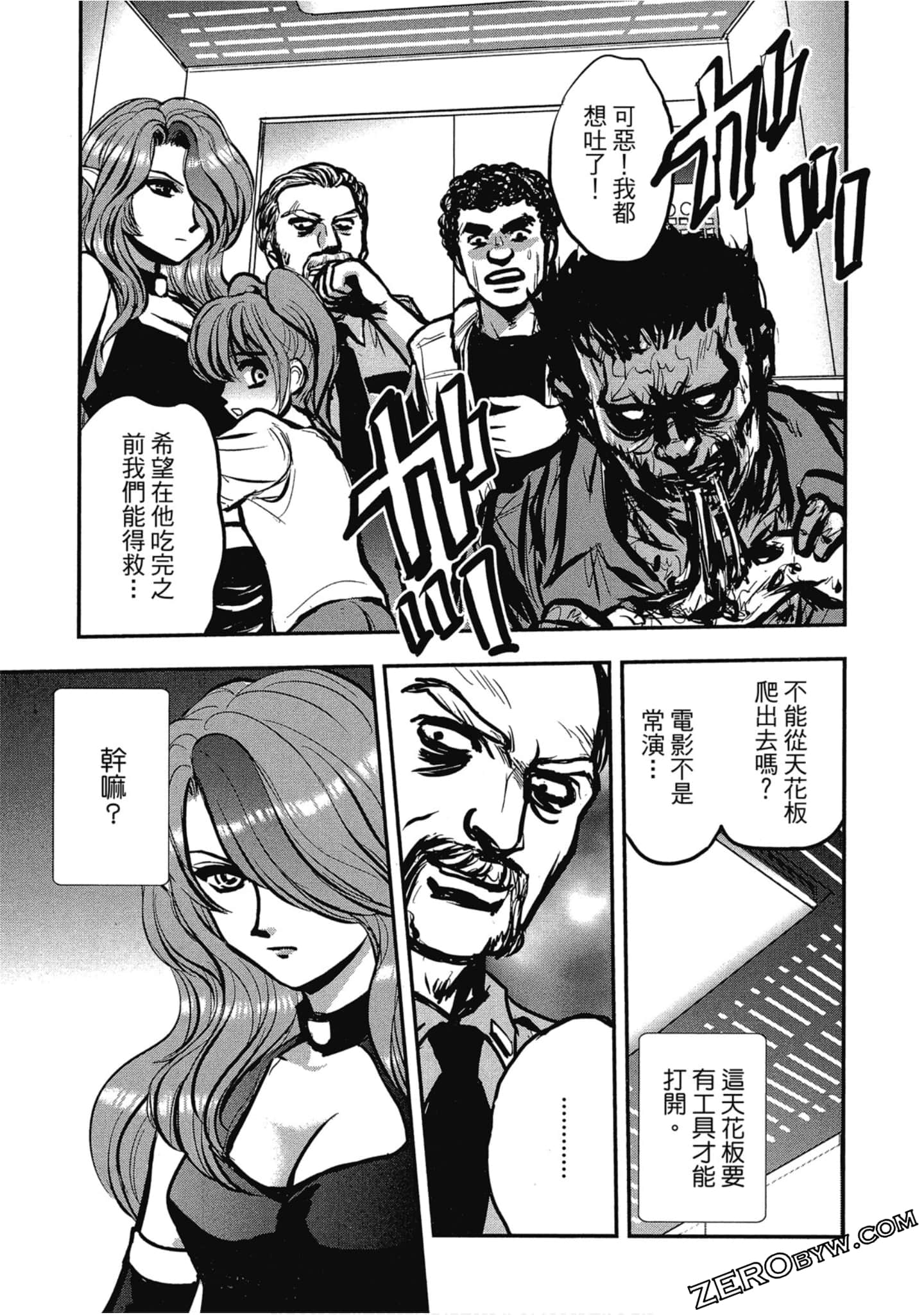 Page 92