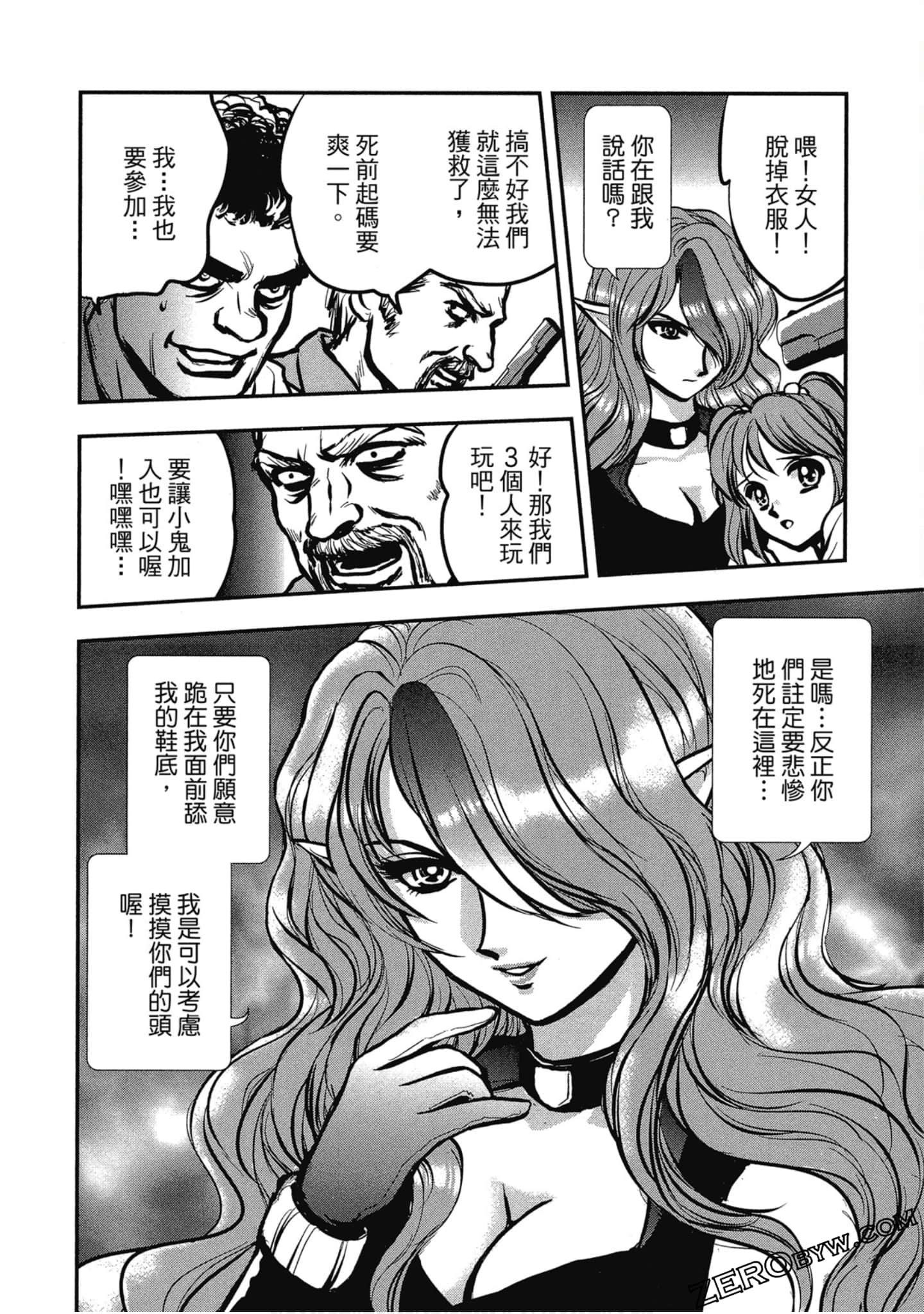 Page 93