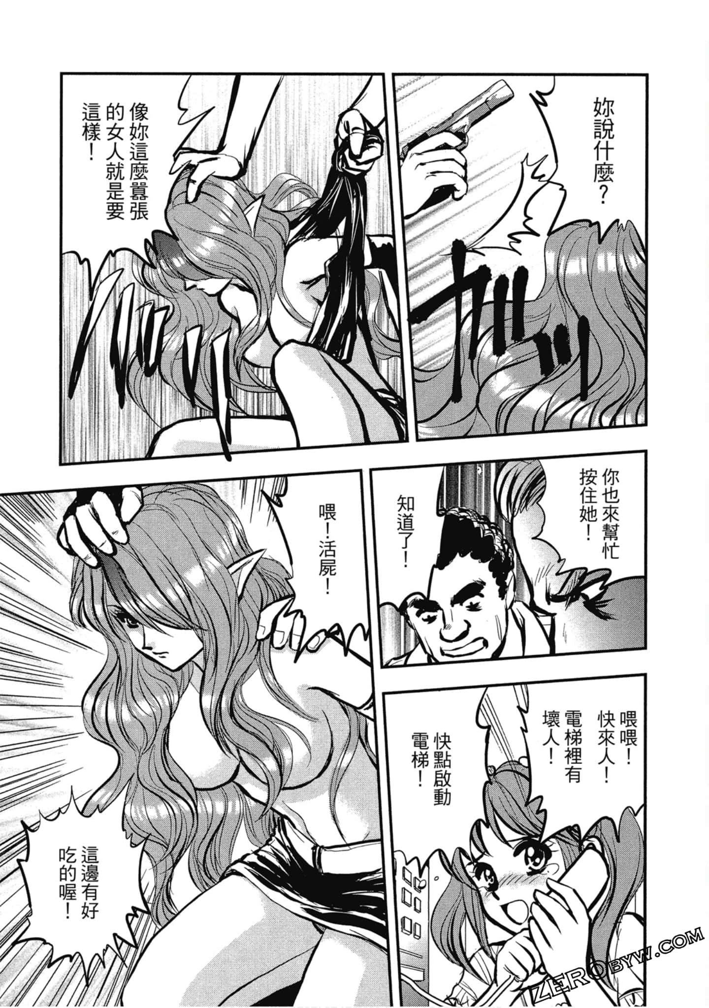 Page 94