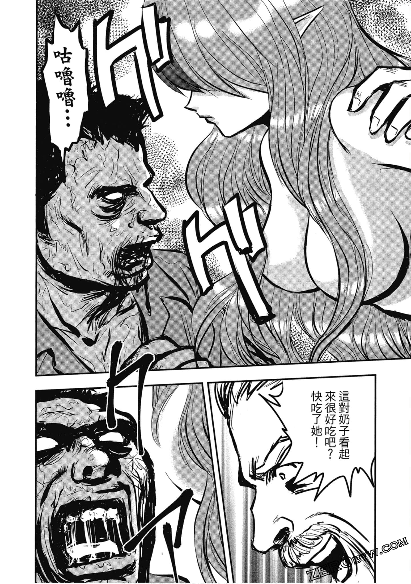 Page 95
