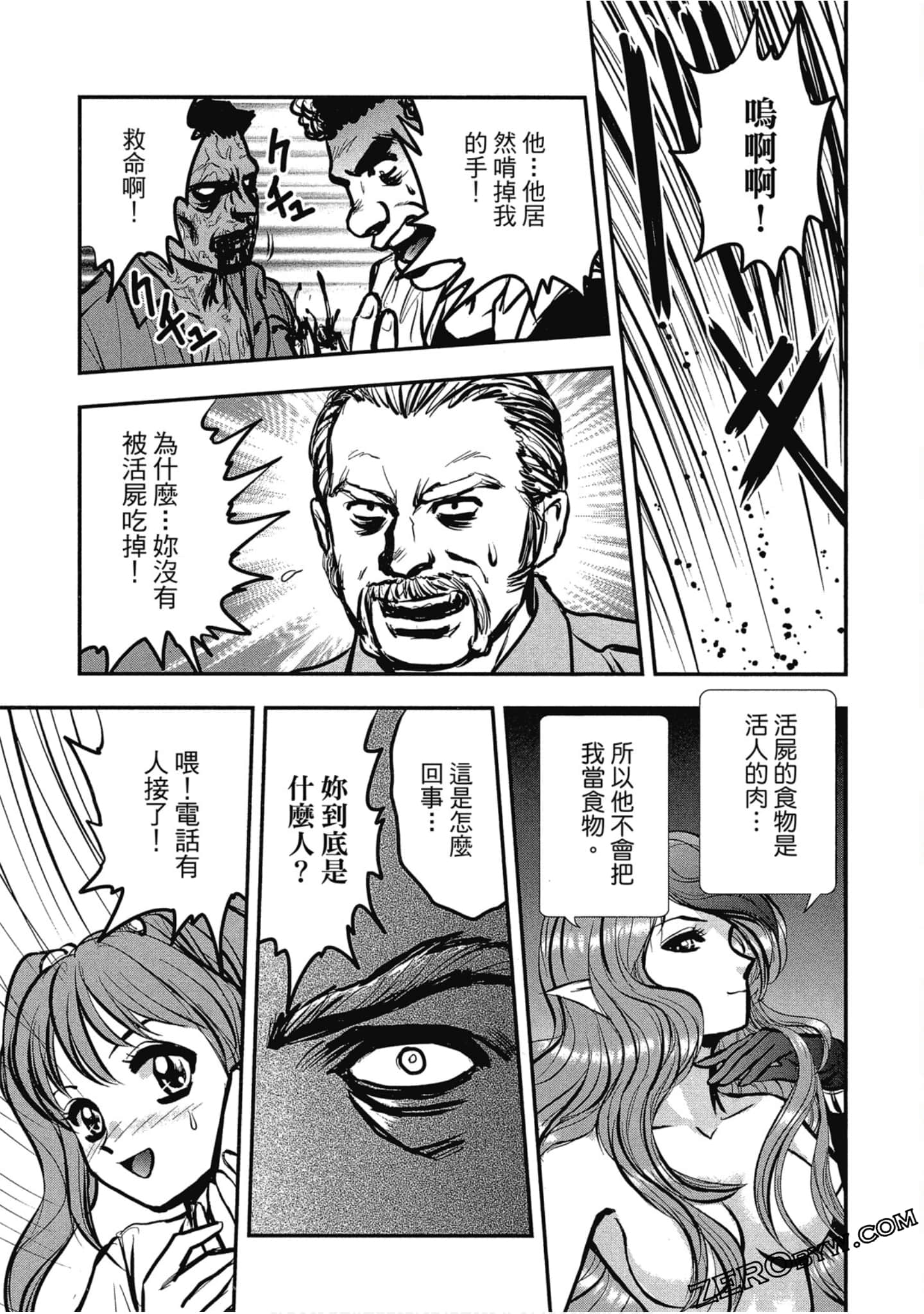 Page 96