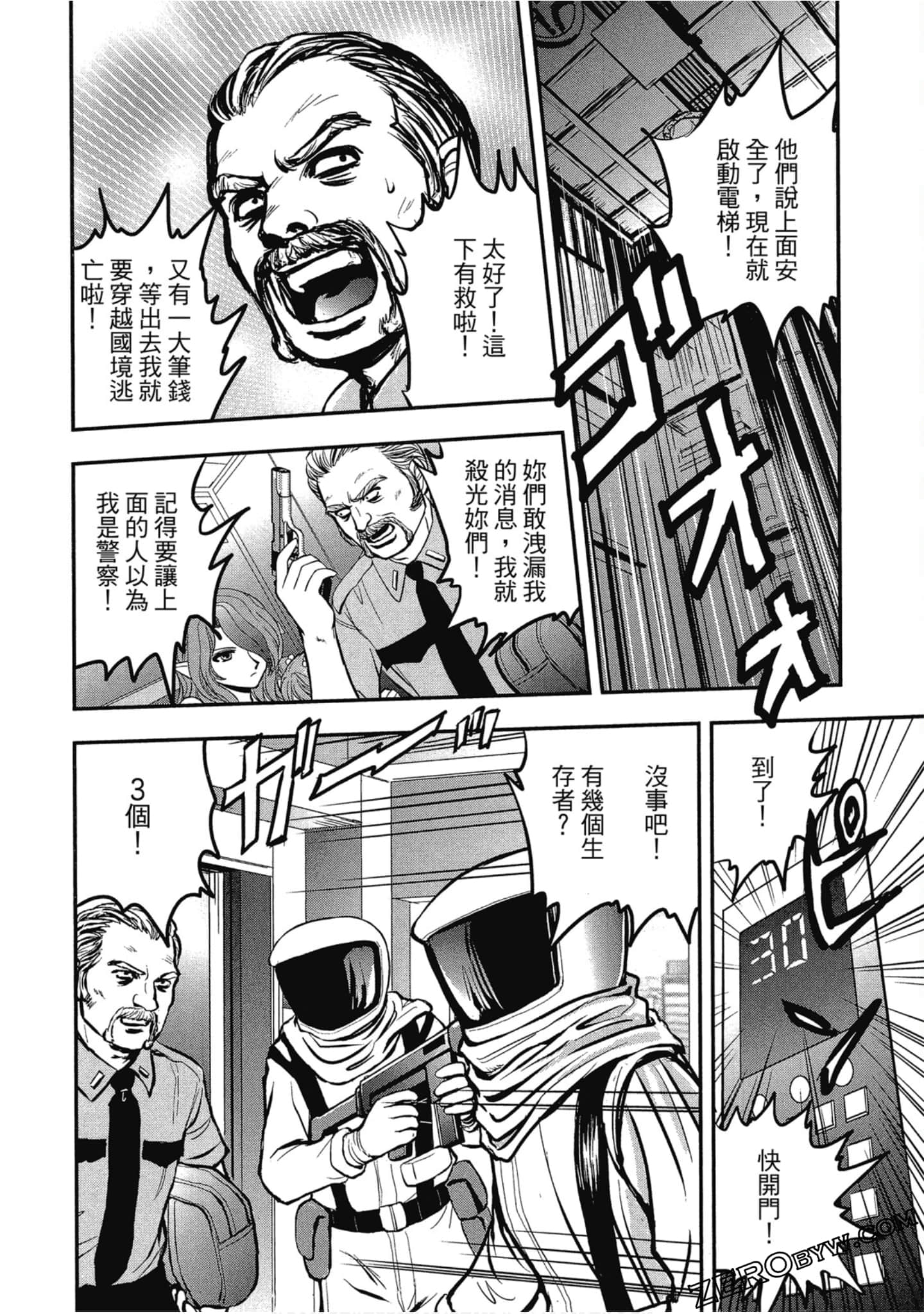 Page 97