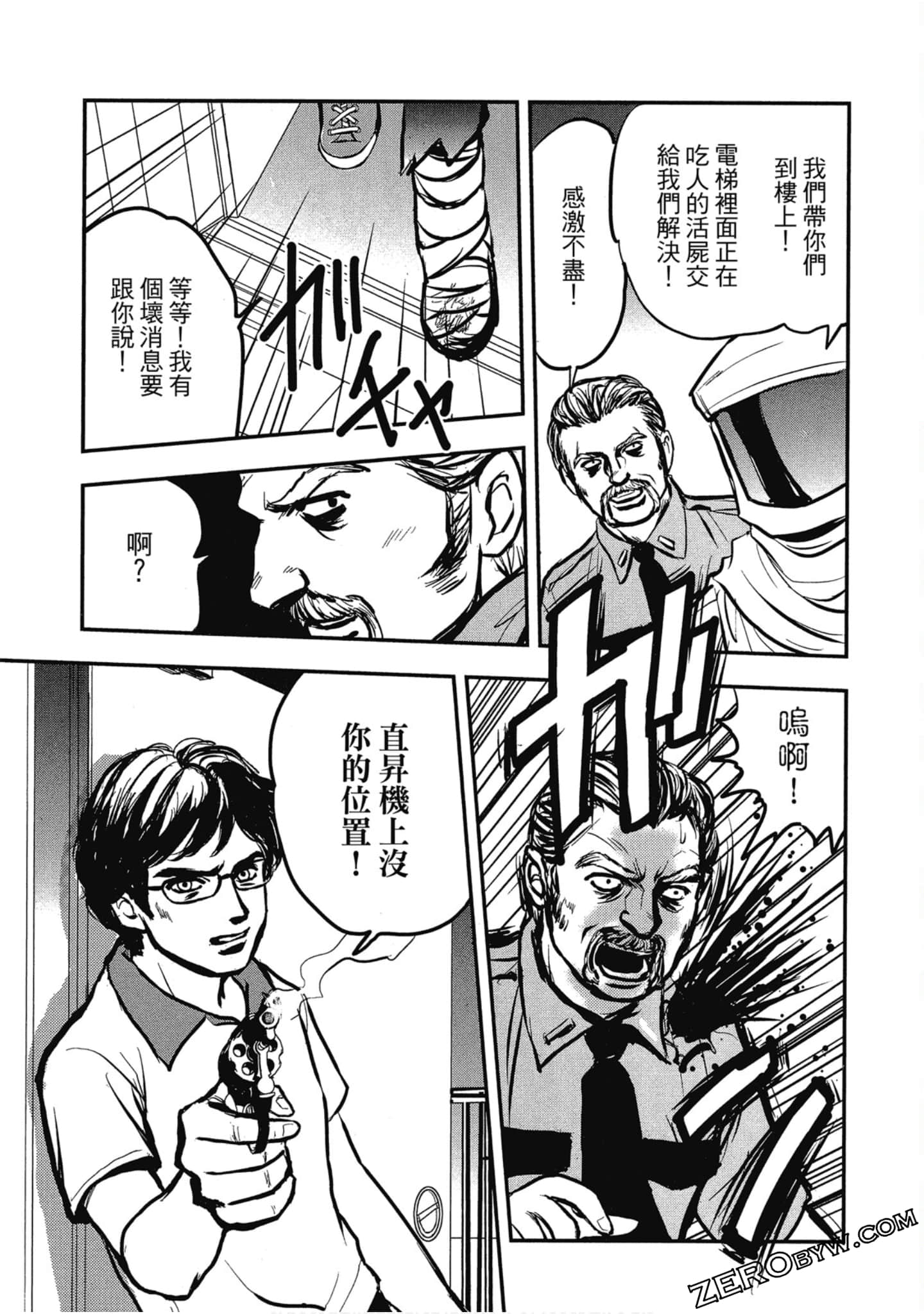 Page 98