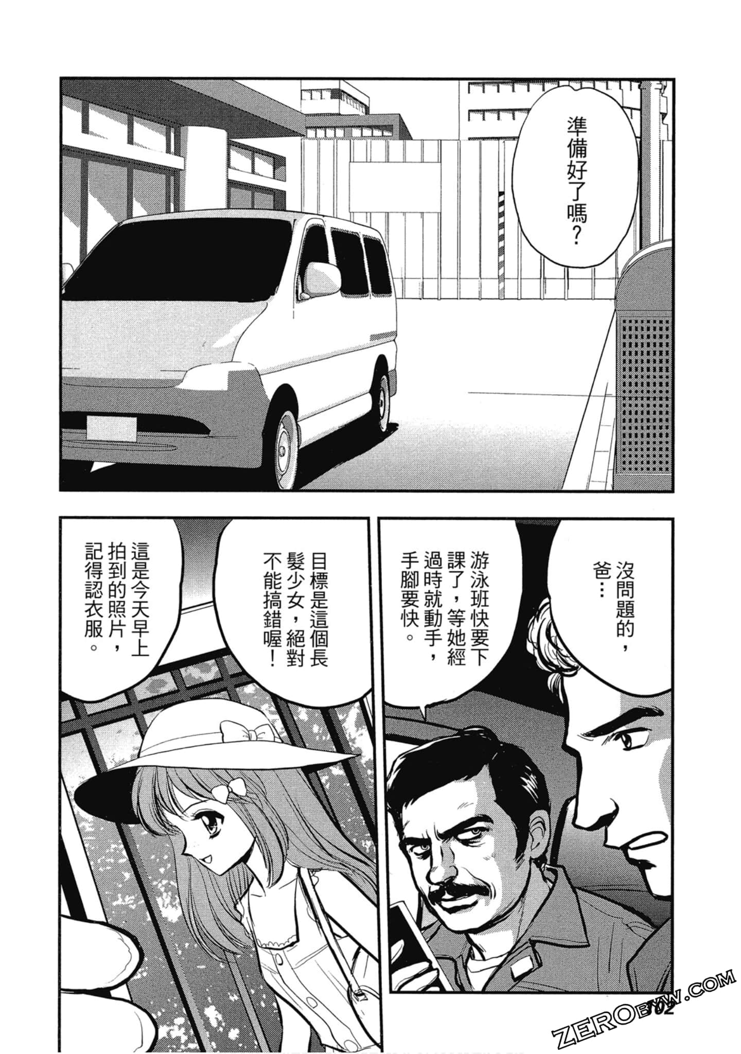Page 103
