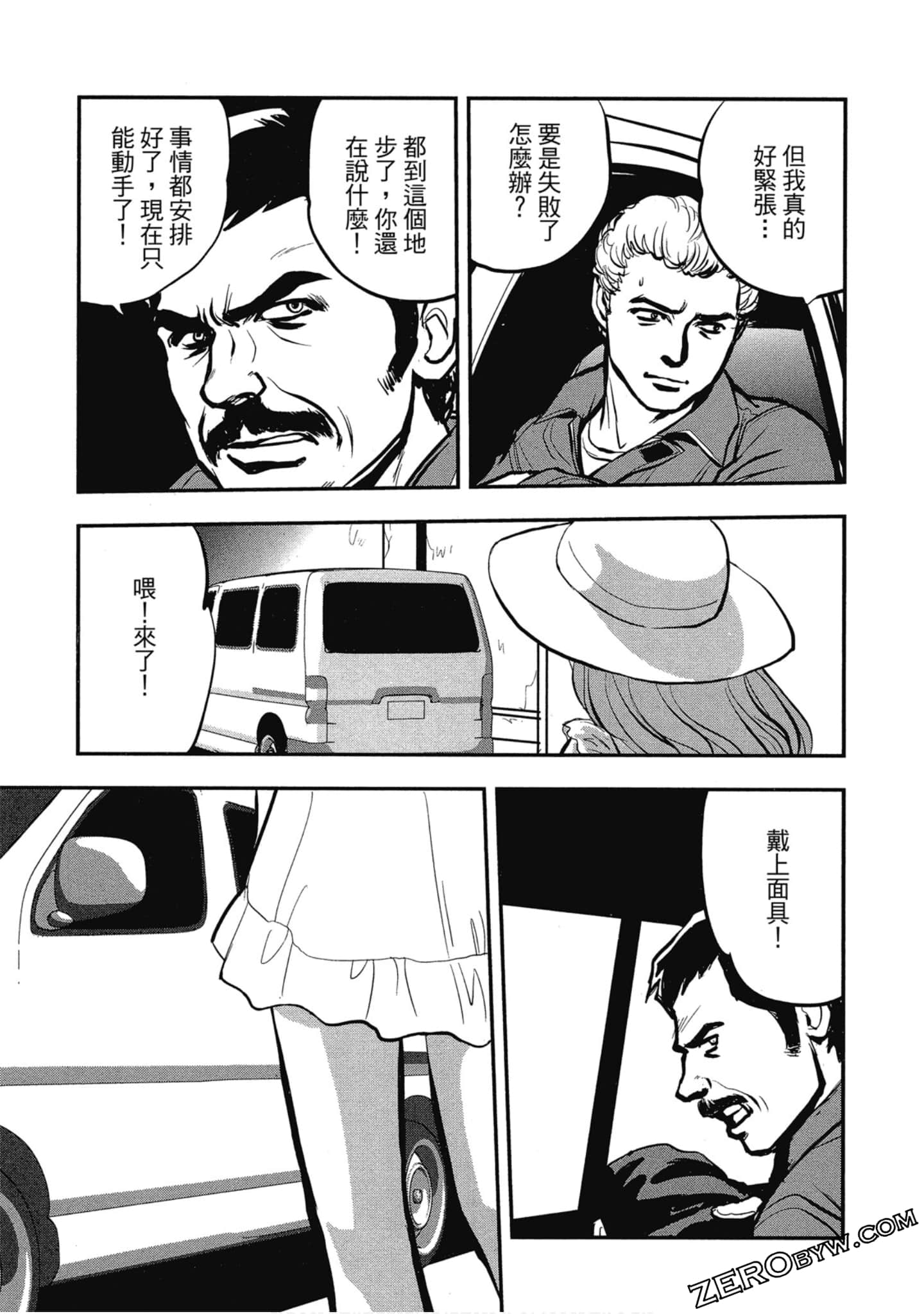 Page 104