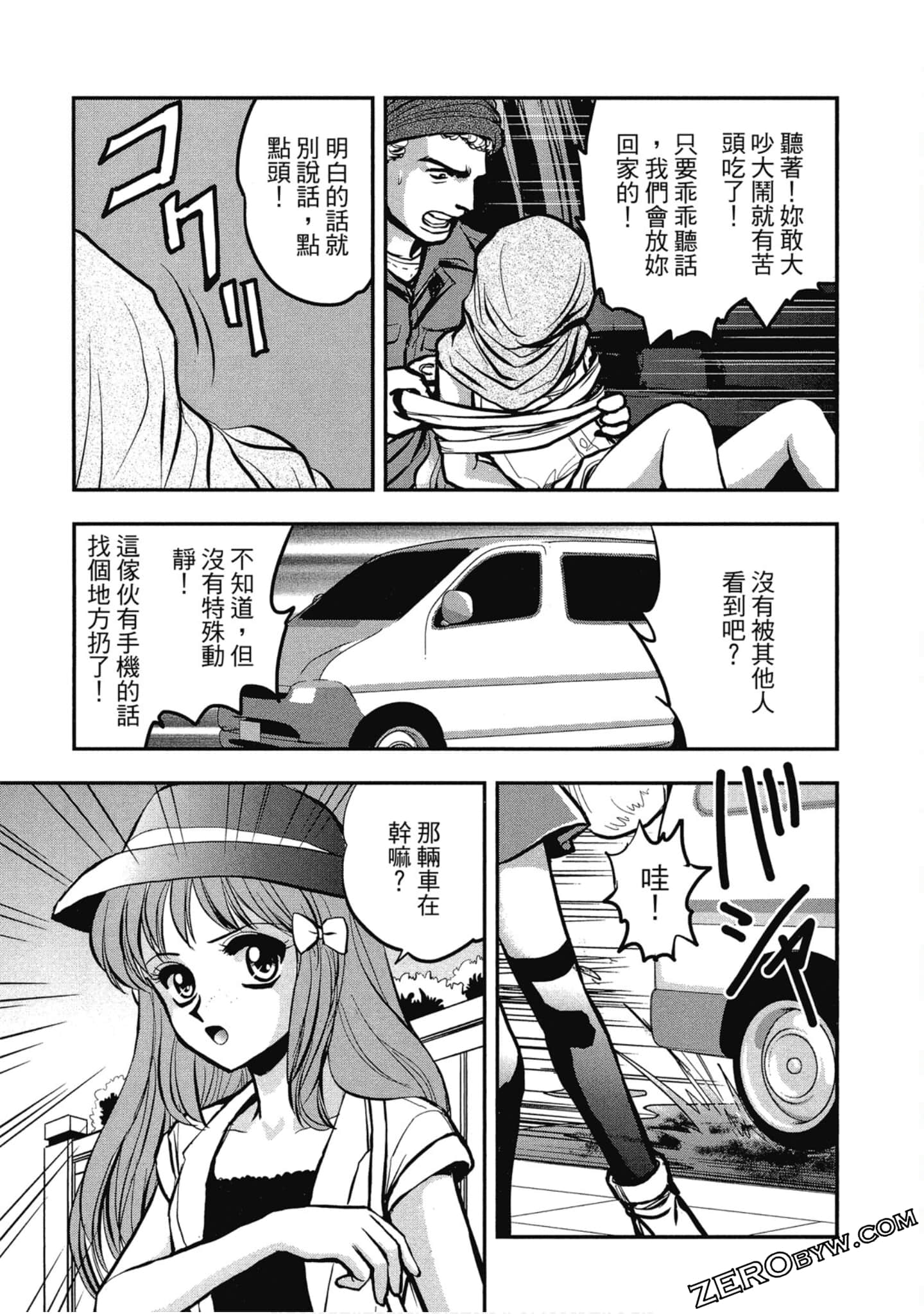 Page 106