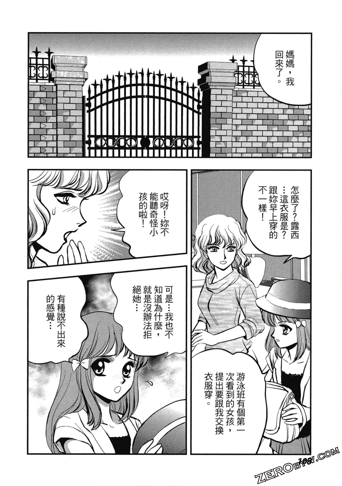 Page 109