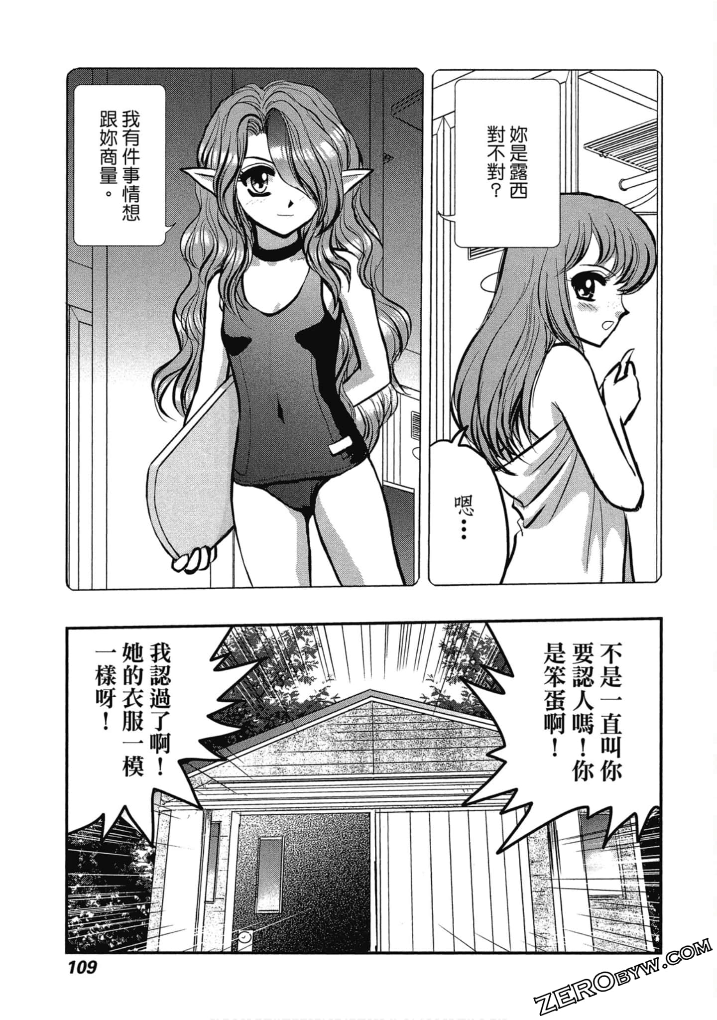 Page 110
