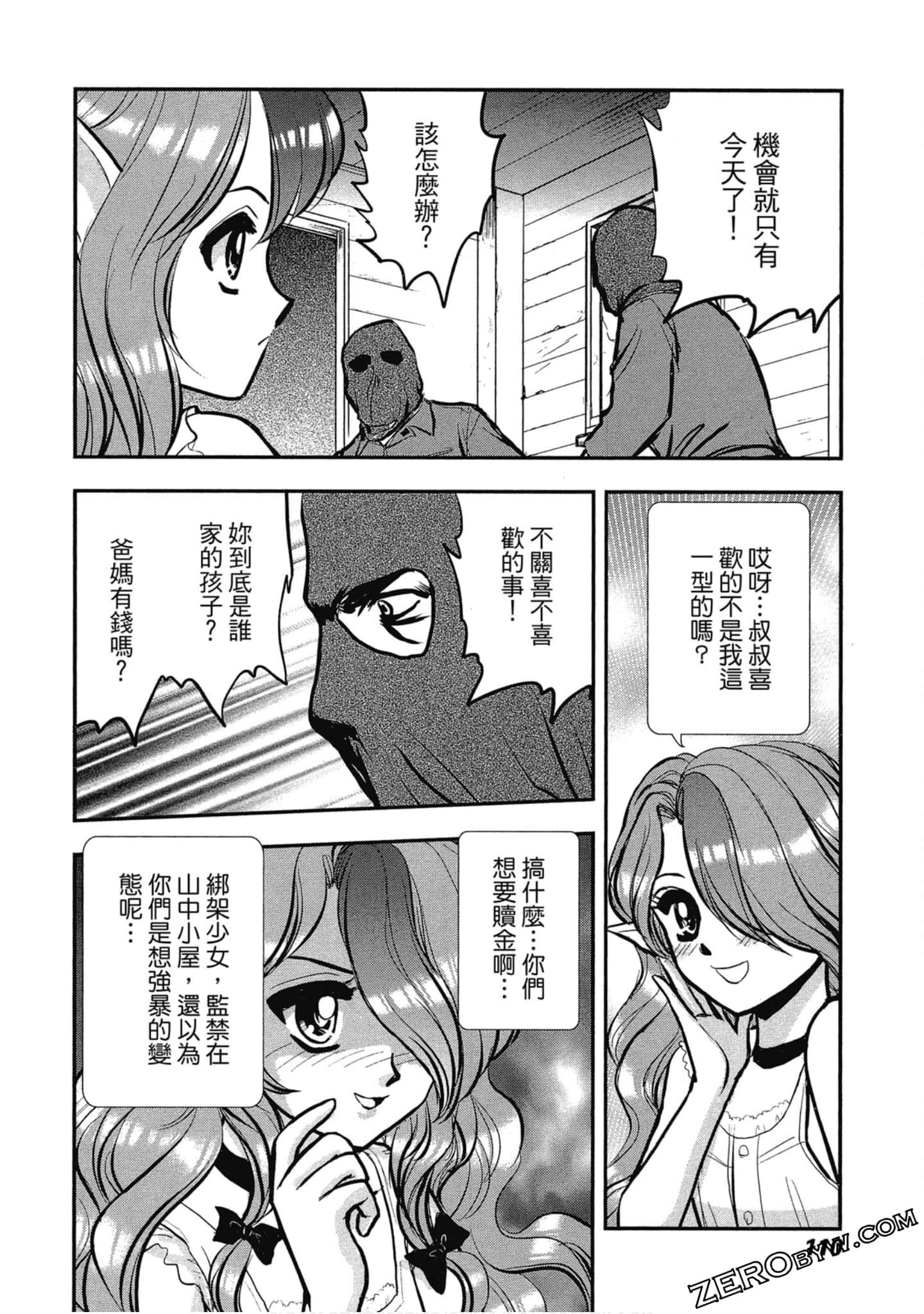 Page 111