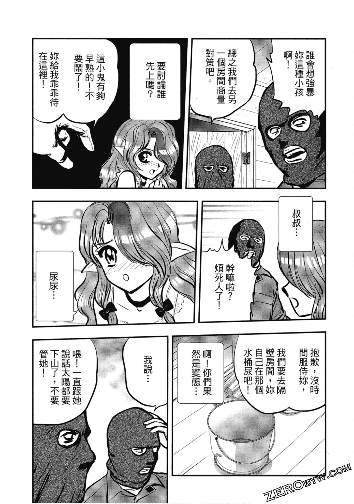 Page 112