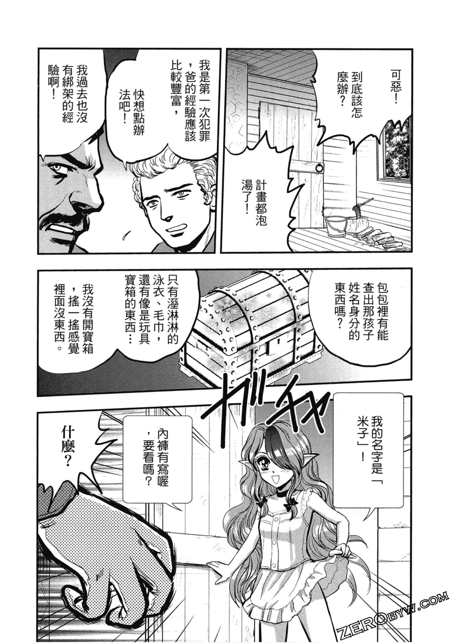 Page 113