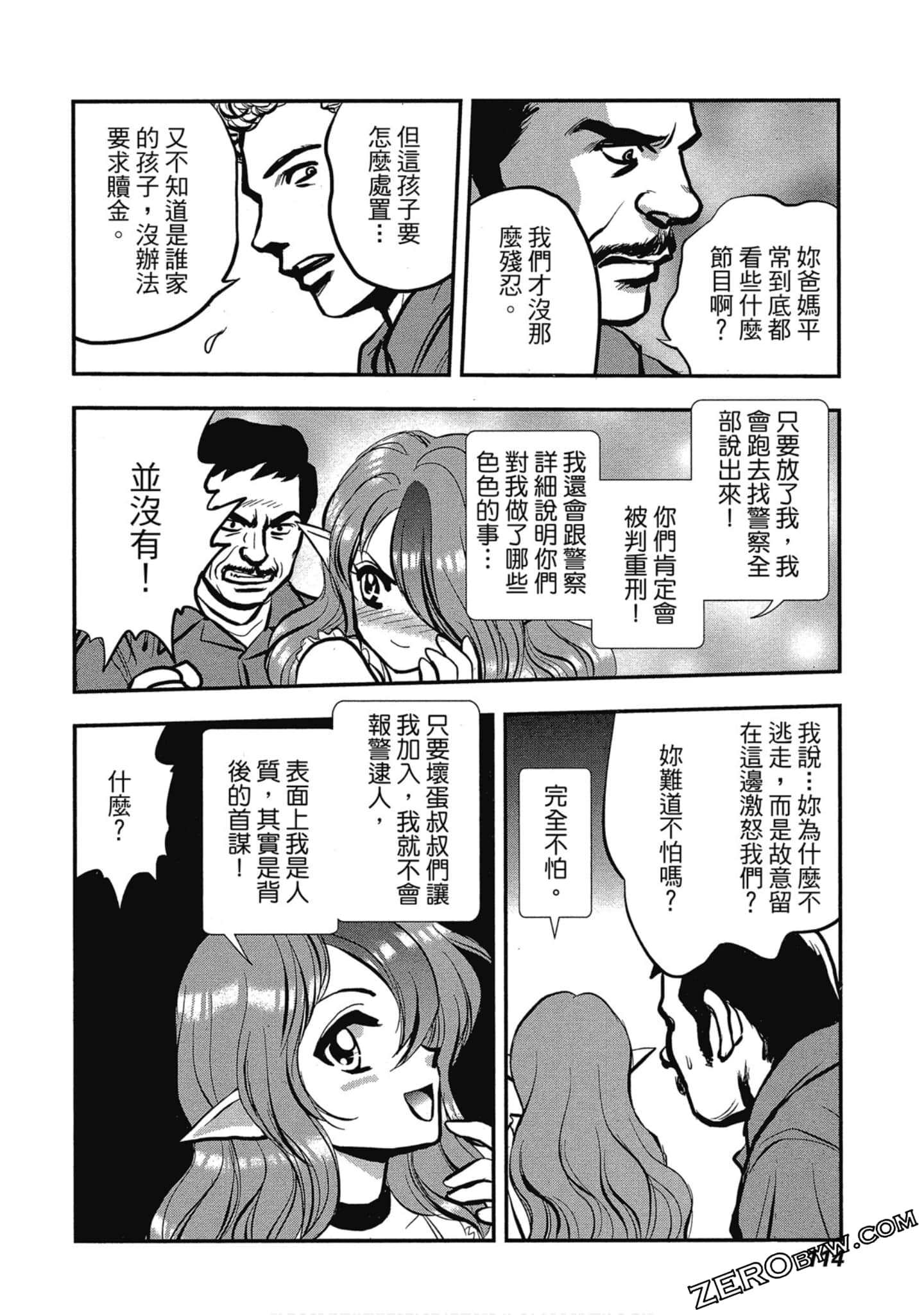 Page 115