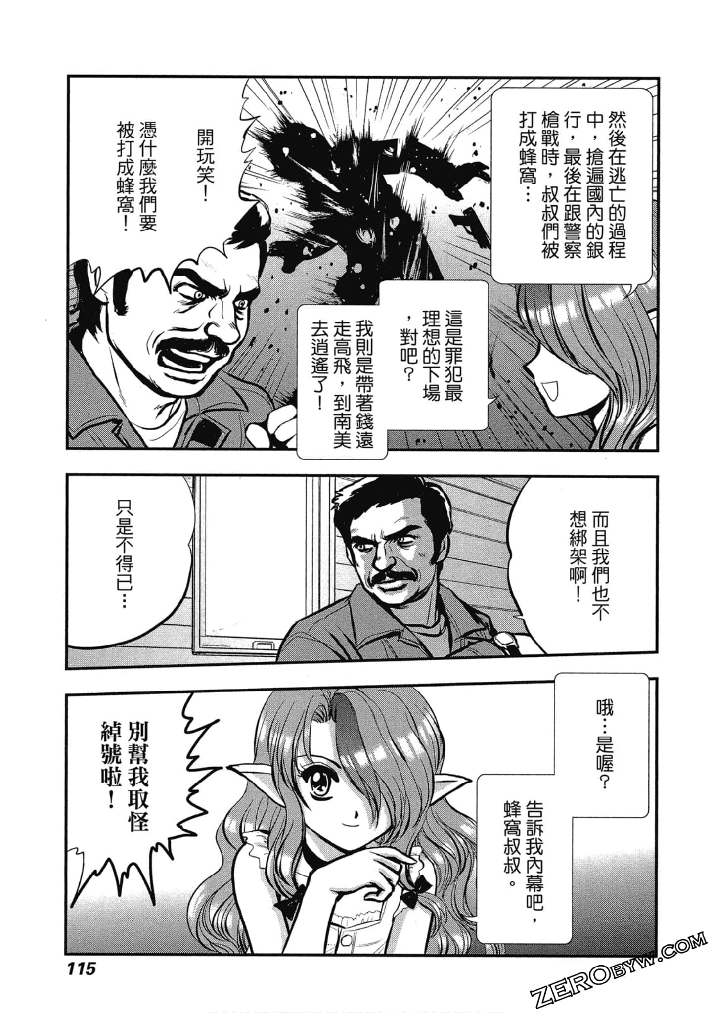 Page 116