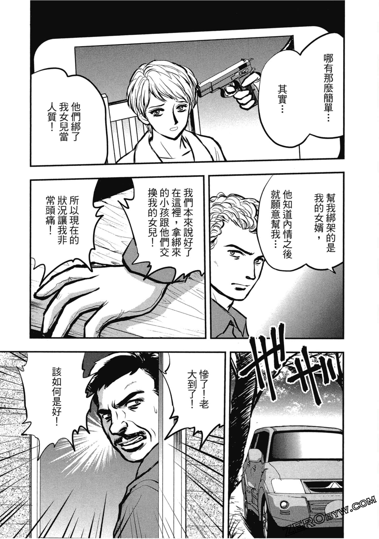 Page 118