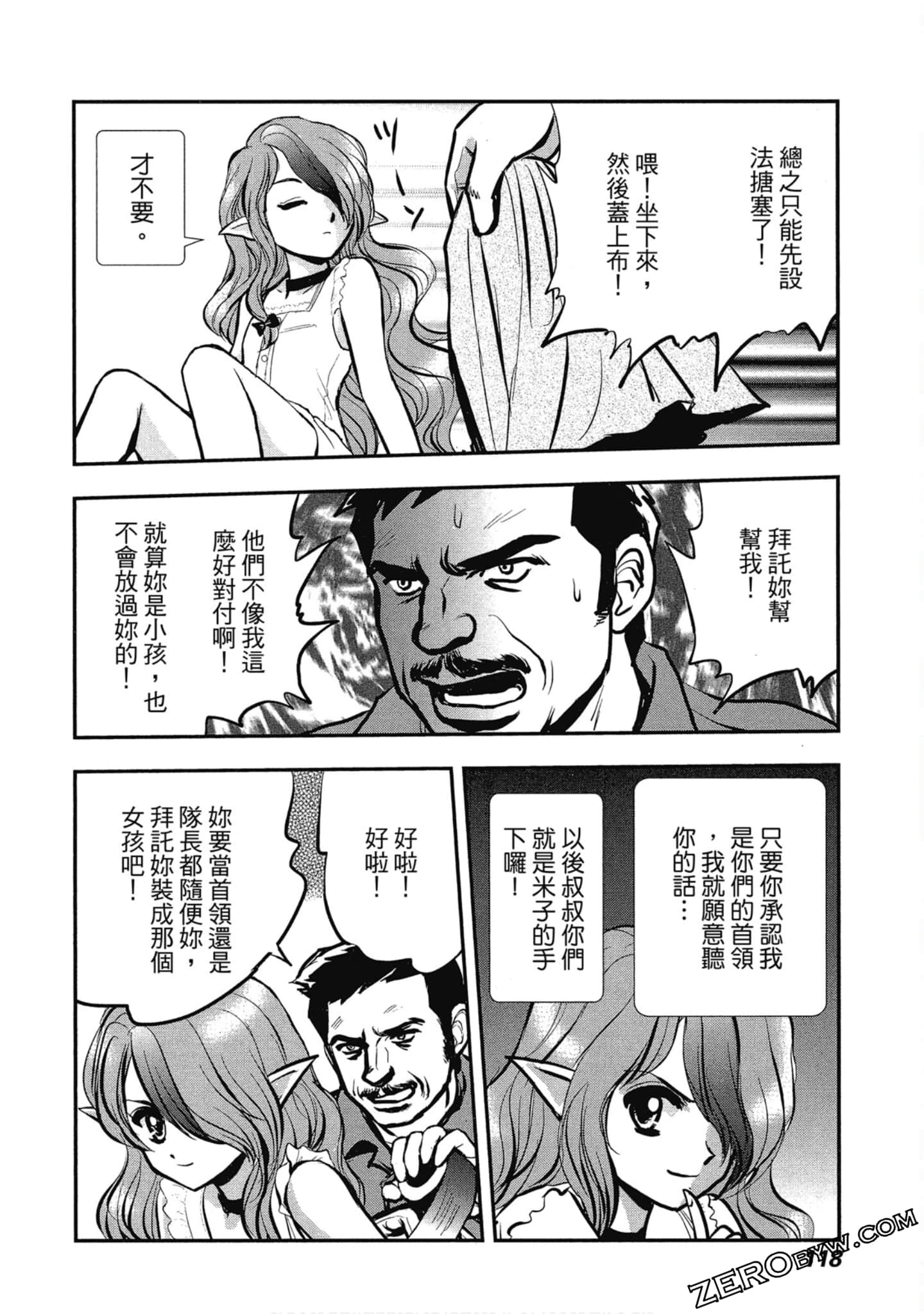 Page 119
