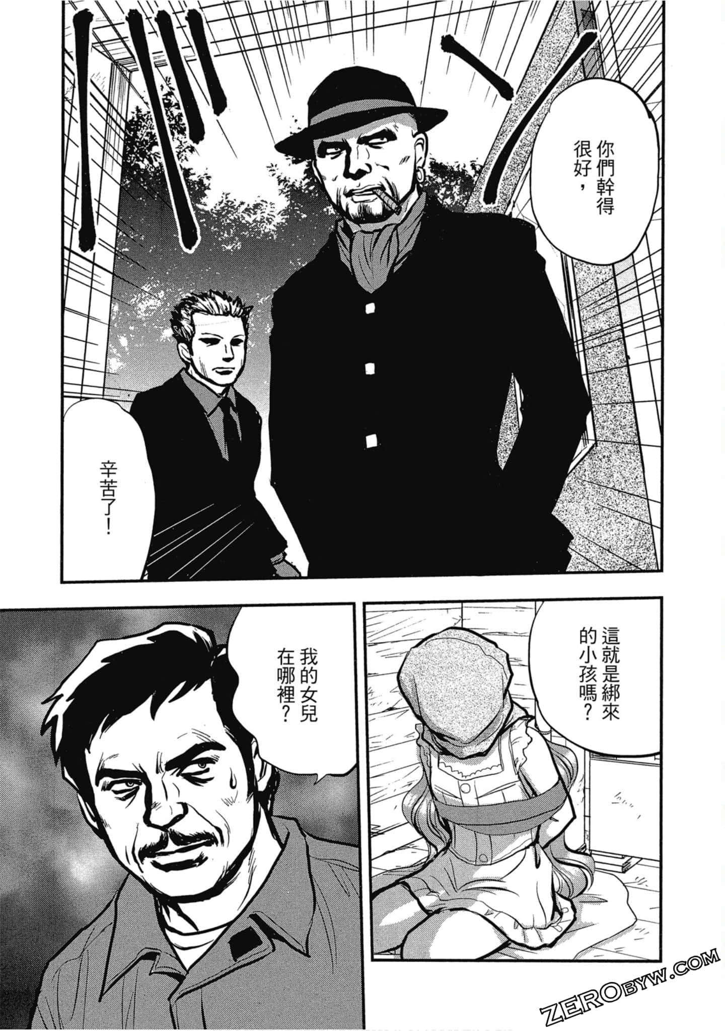 Page 120