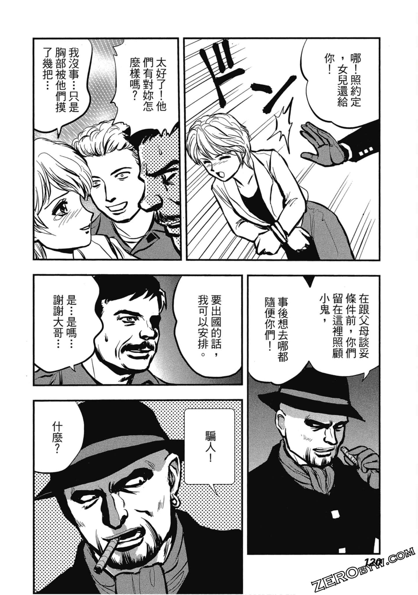 Page 121