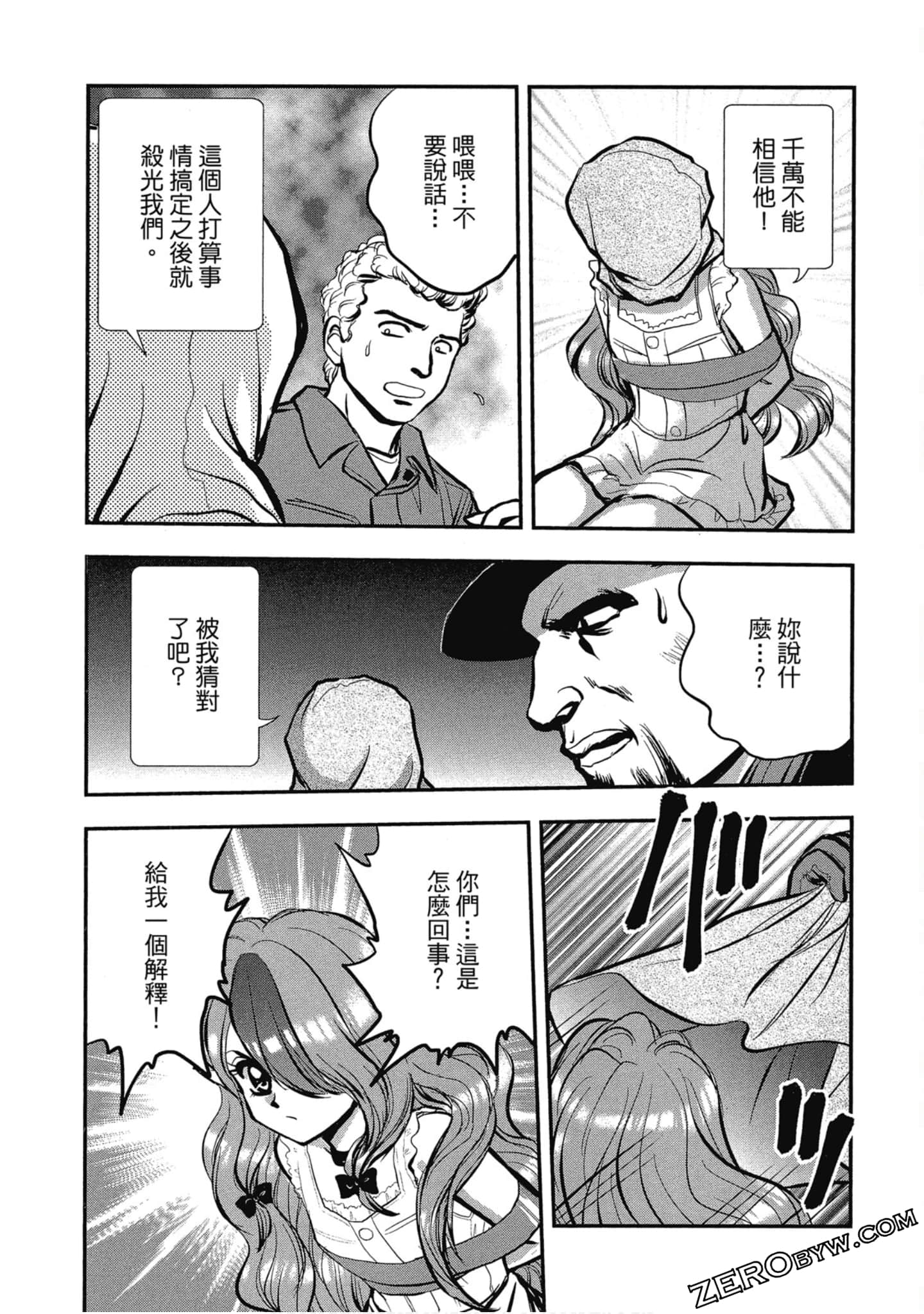 Page 122
