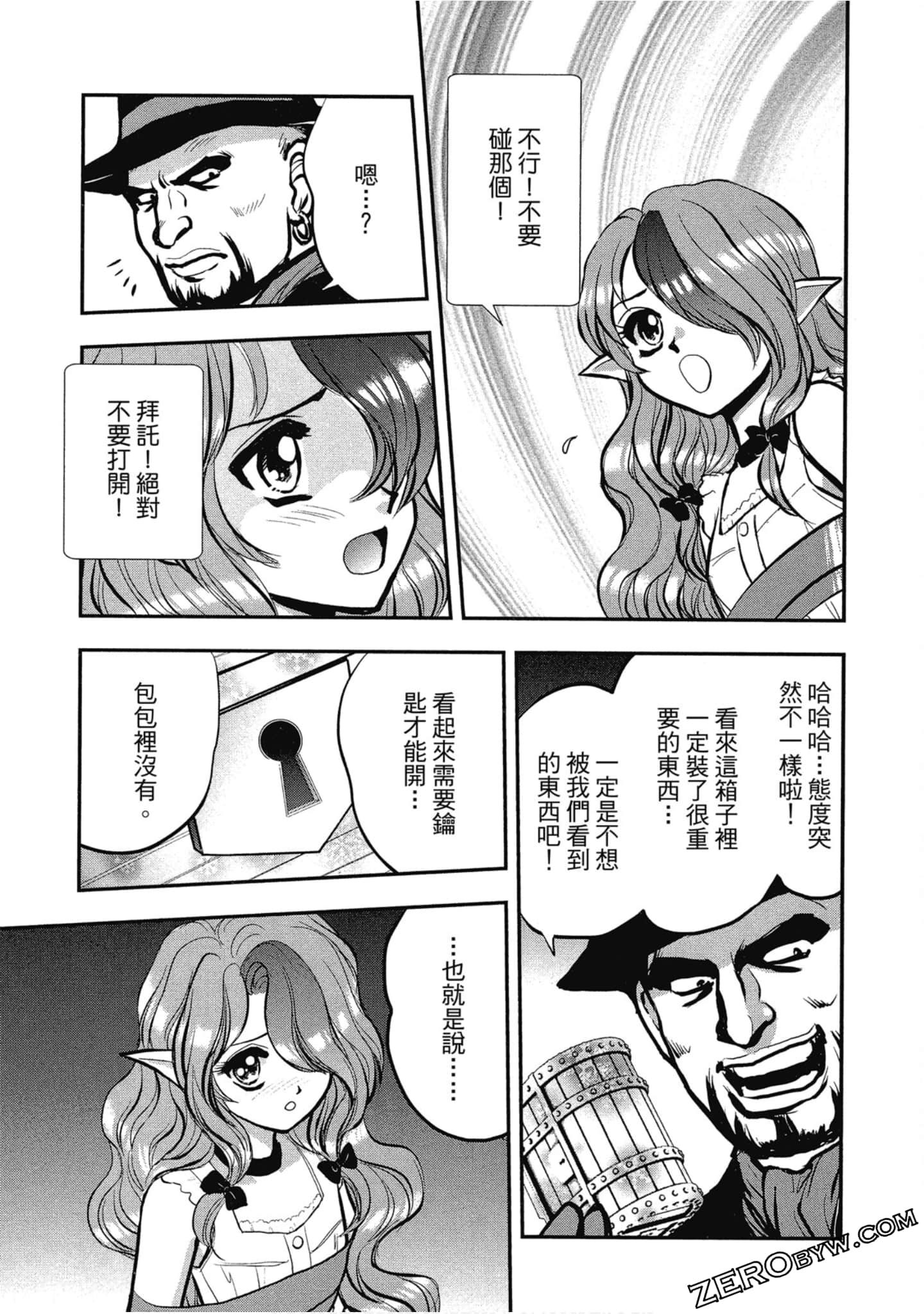 Page 124