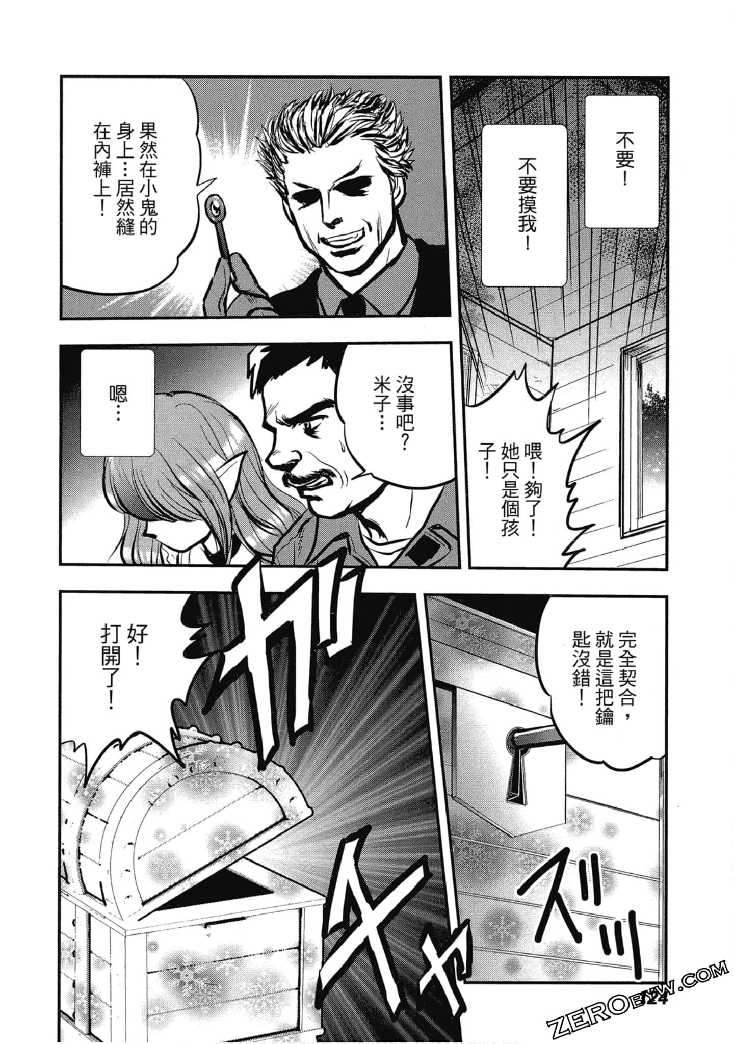 Page 125