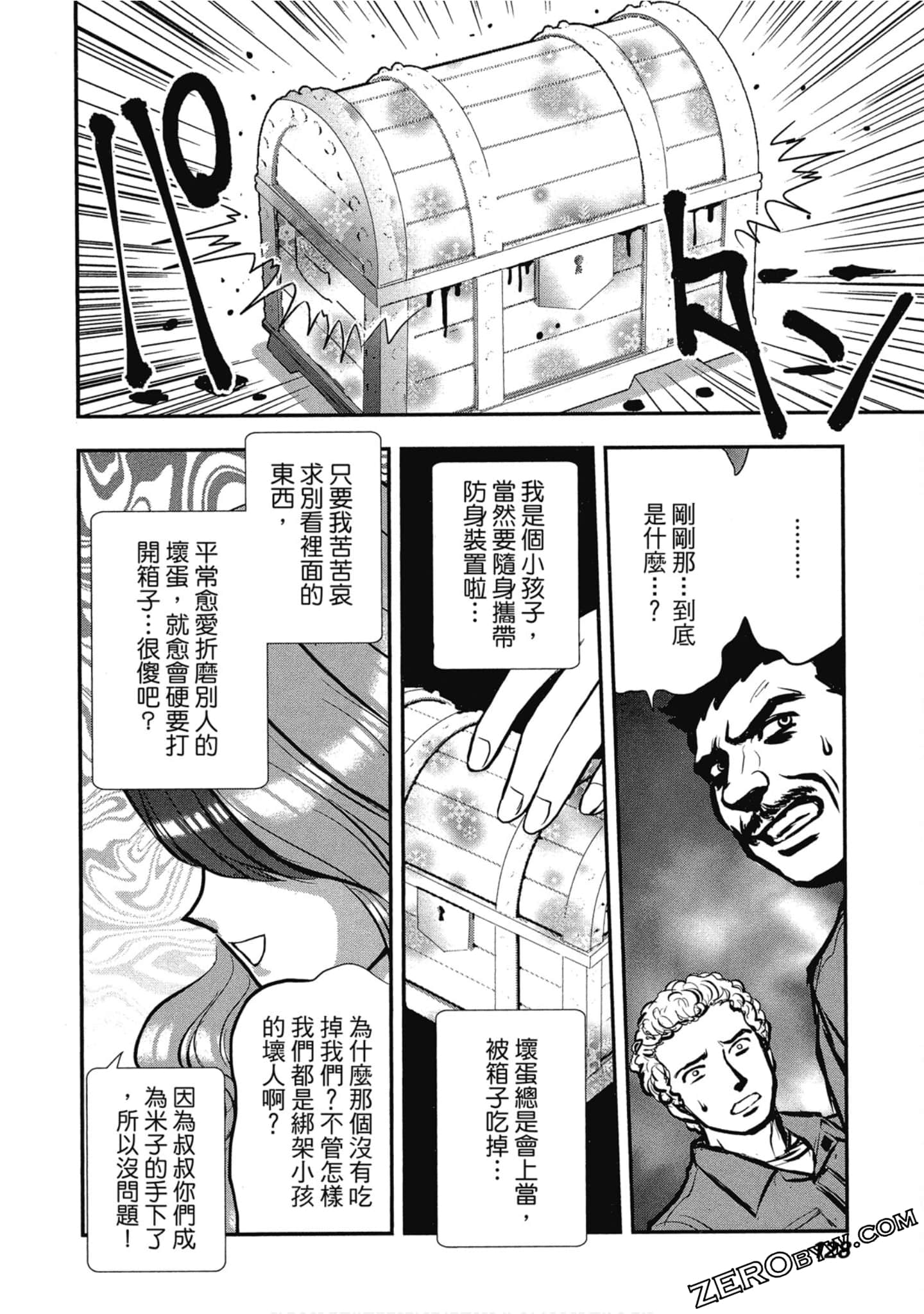 Page 129