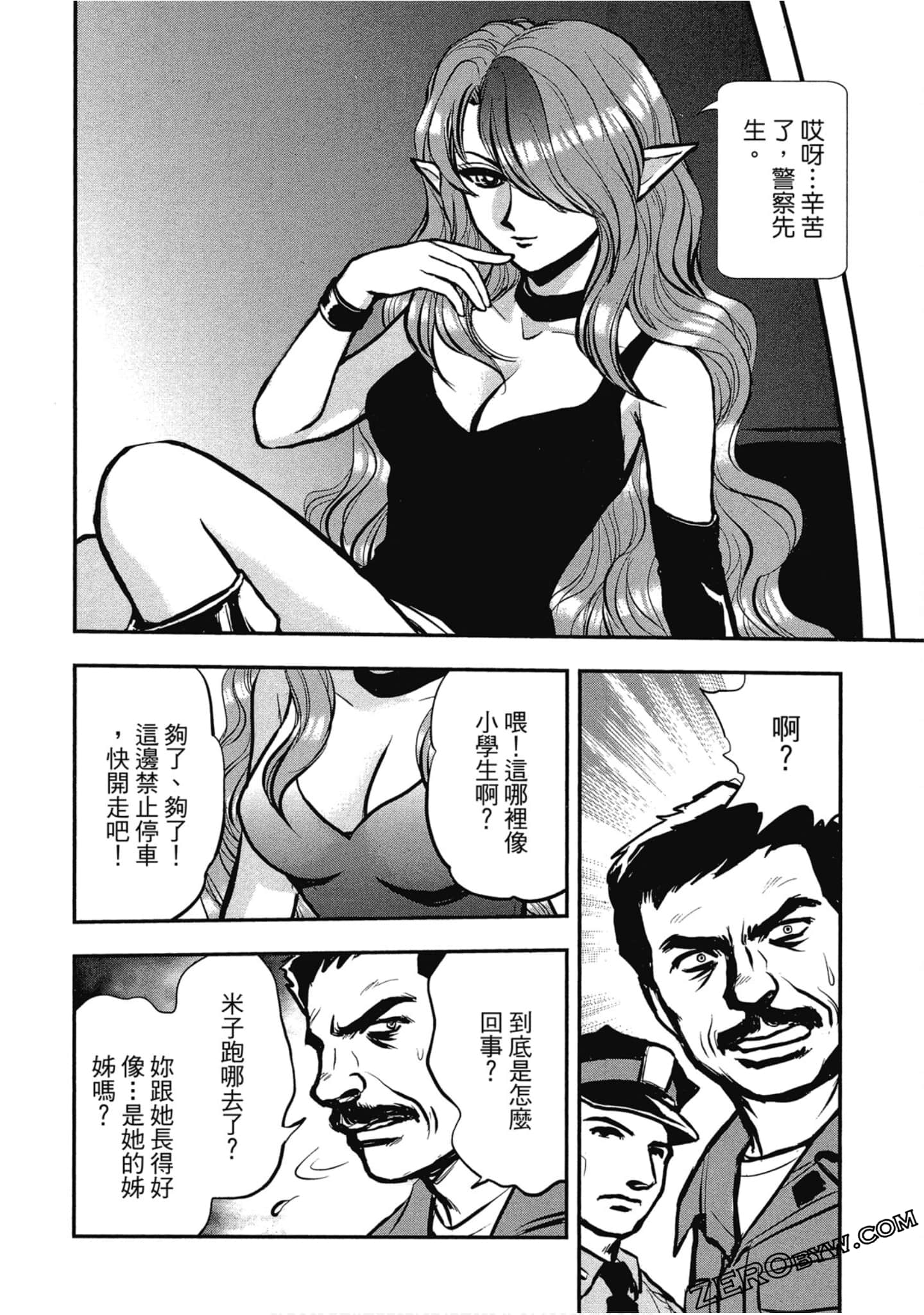 Page 131