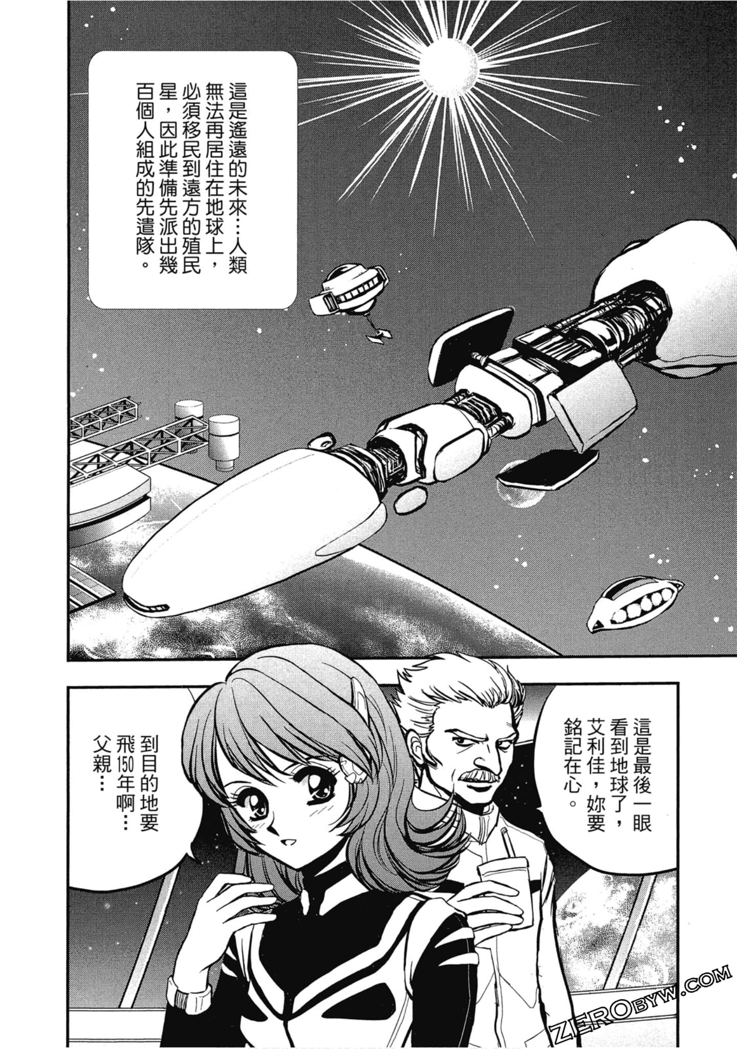 Page 135