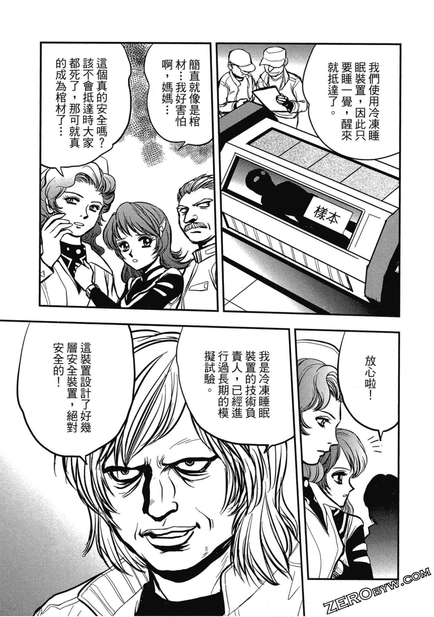Page 136