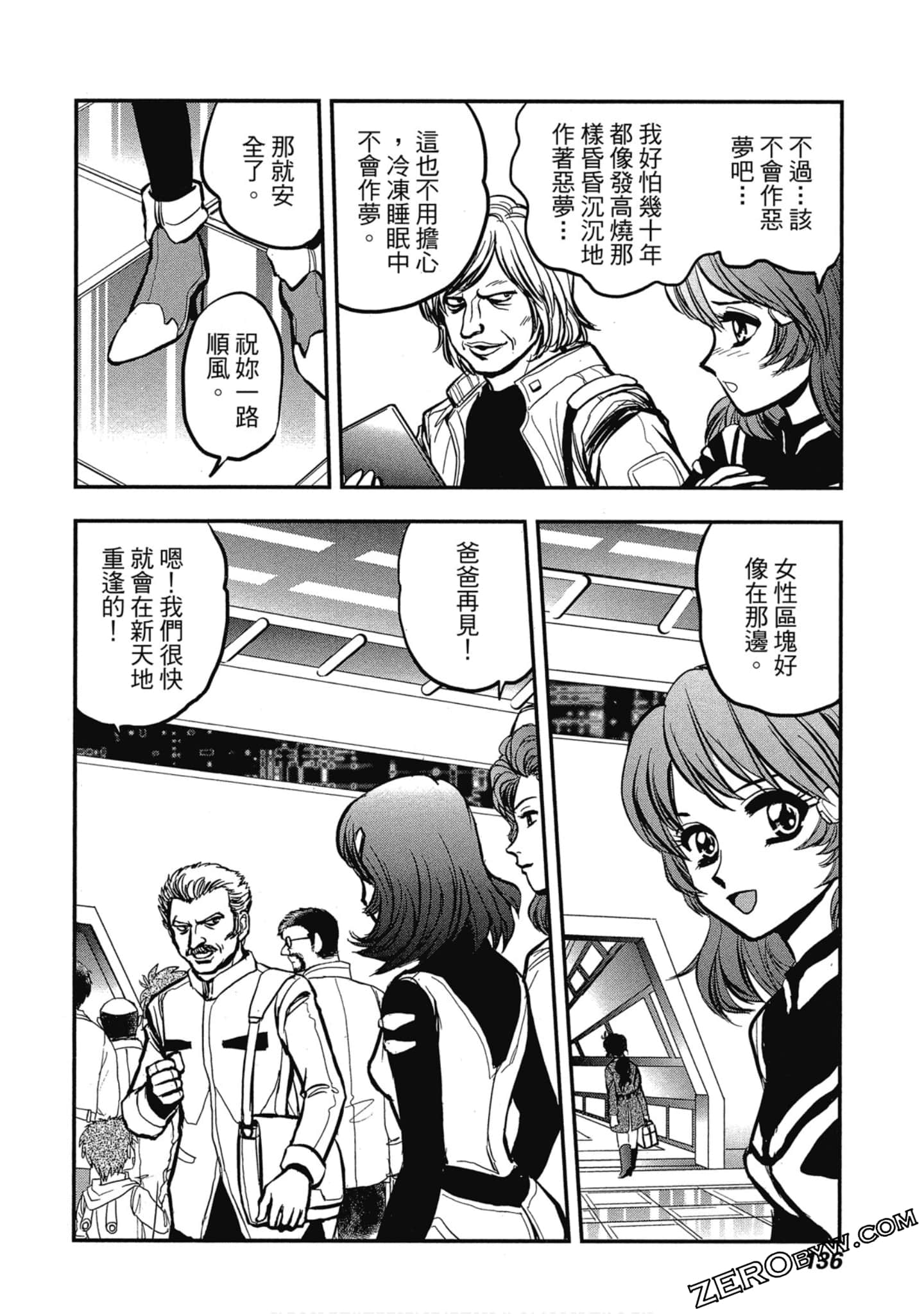 Page 137
