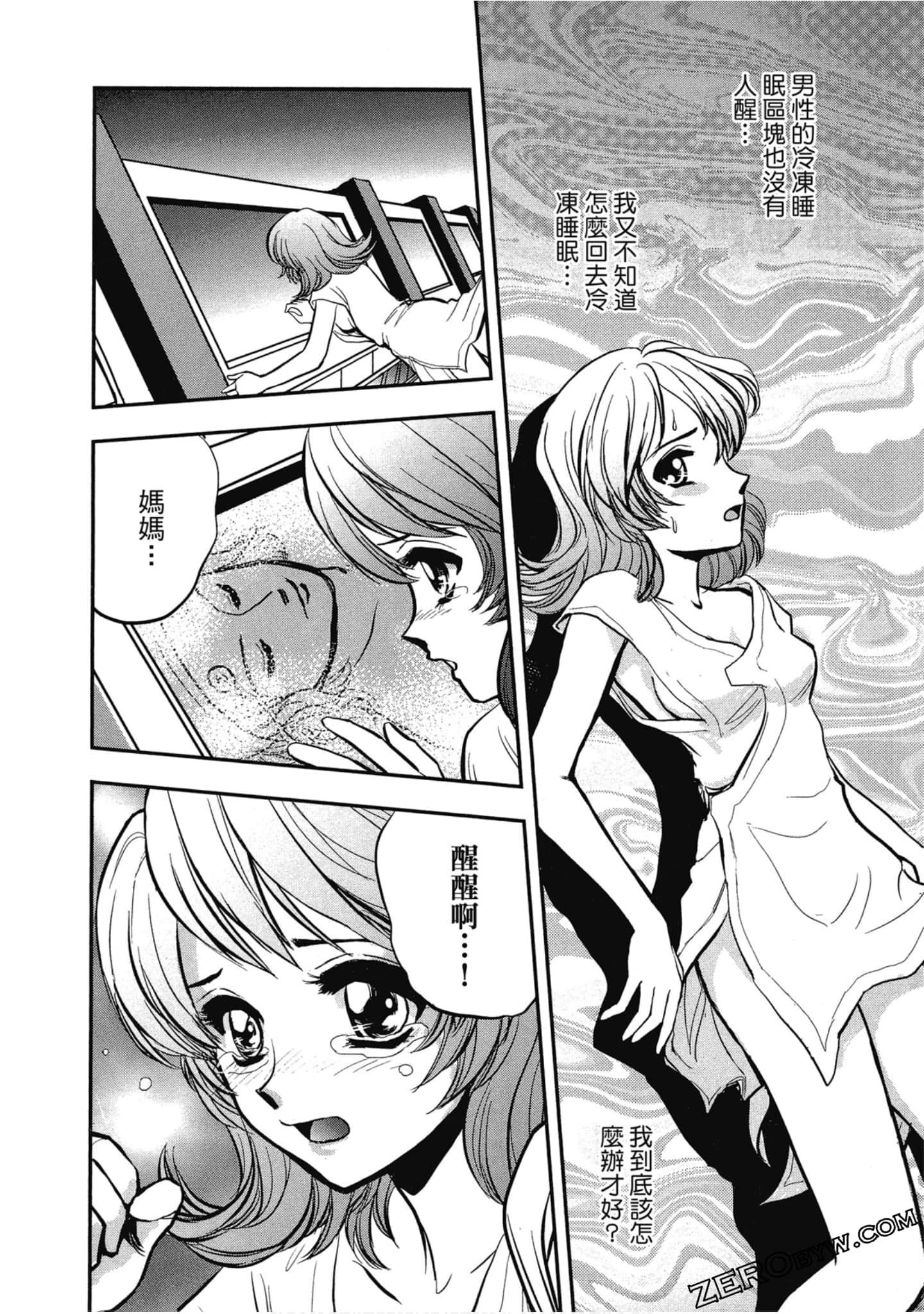 Page 141