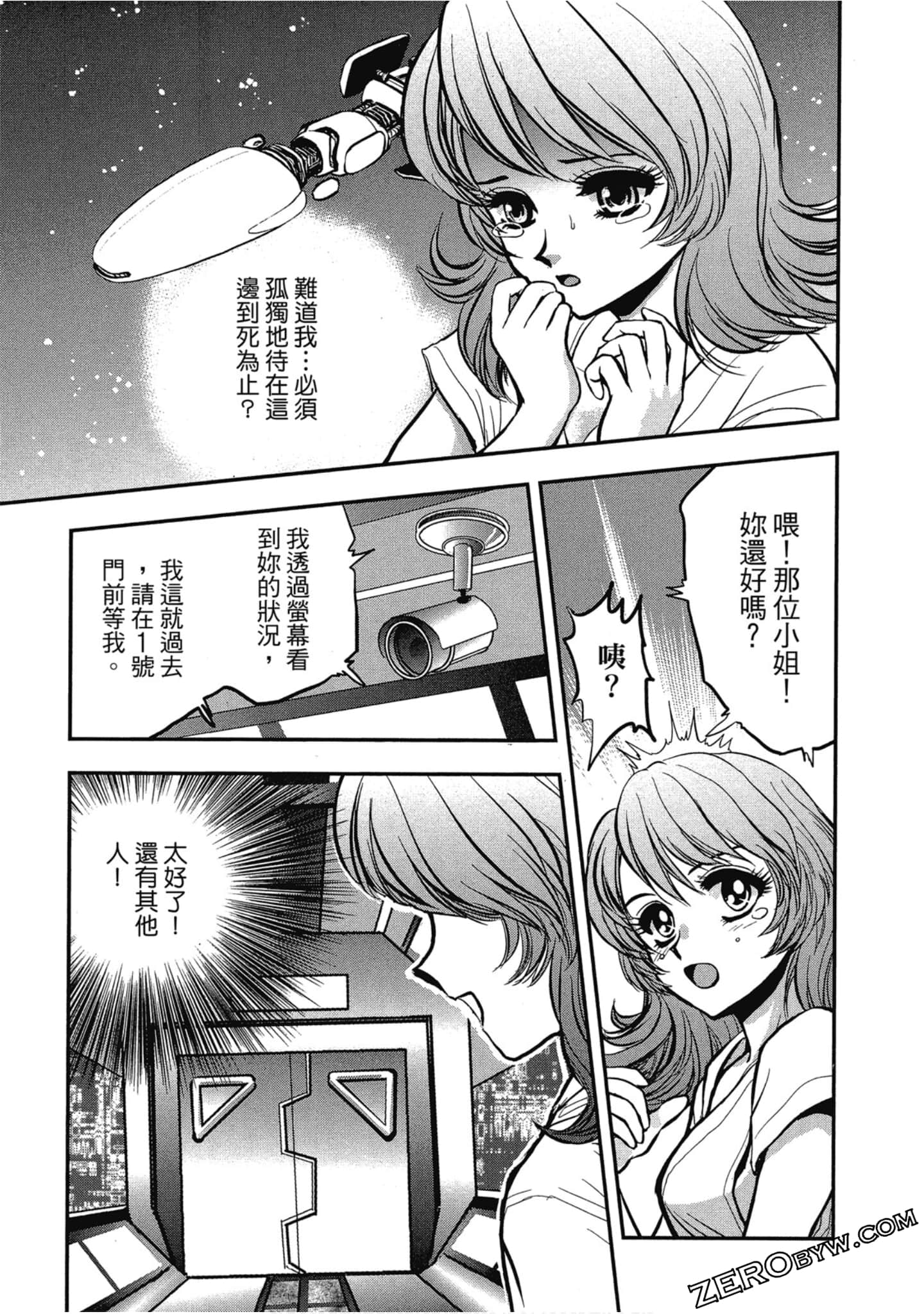 Page 142
