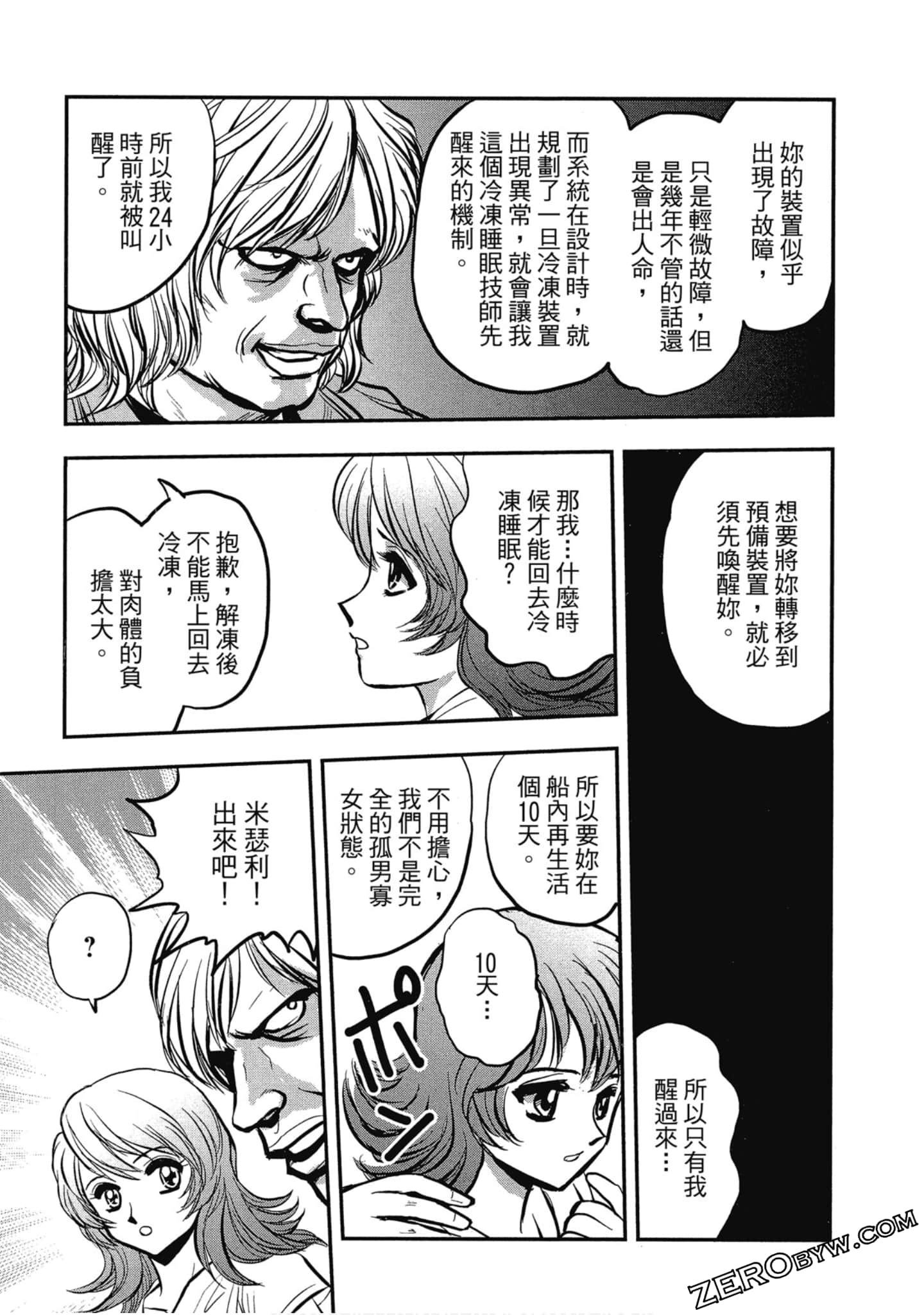 Page 144