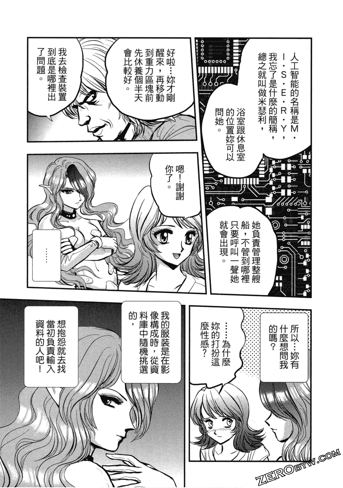 Page 146