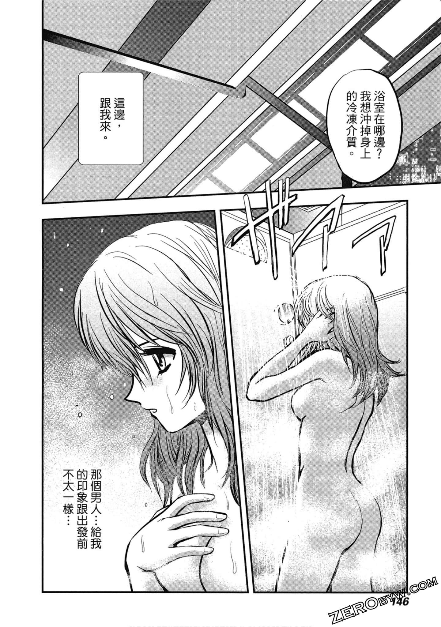 Page 147