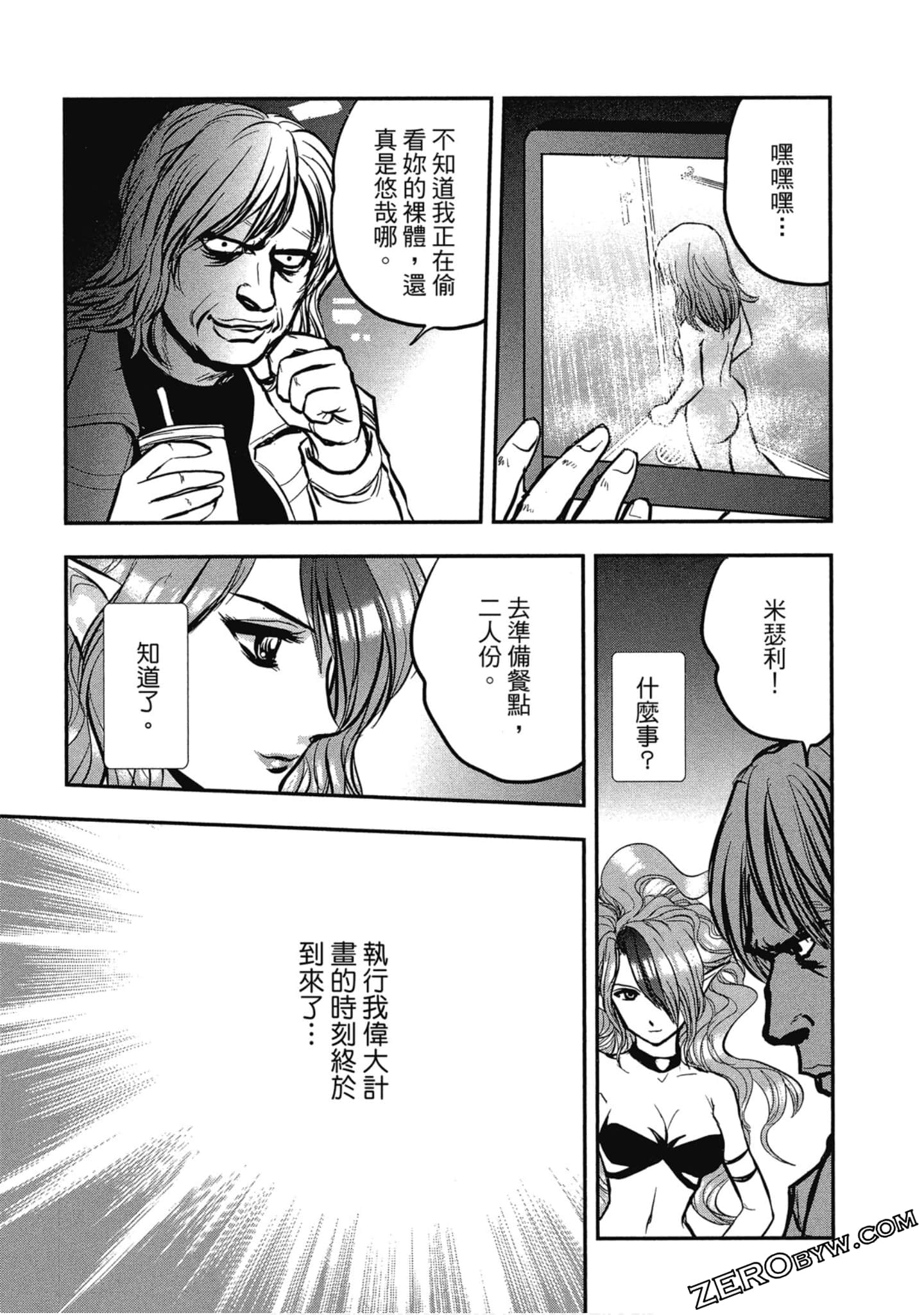 Page 148