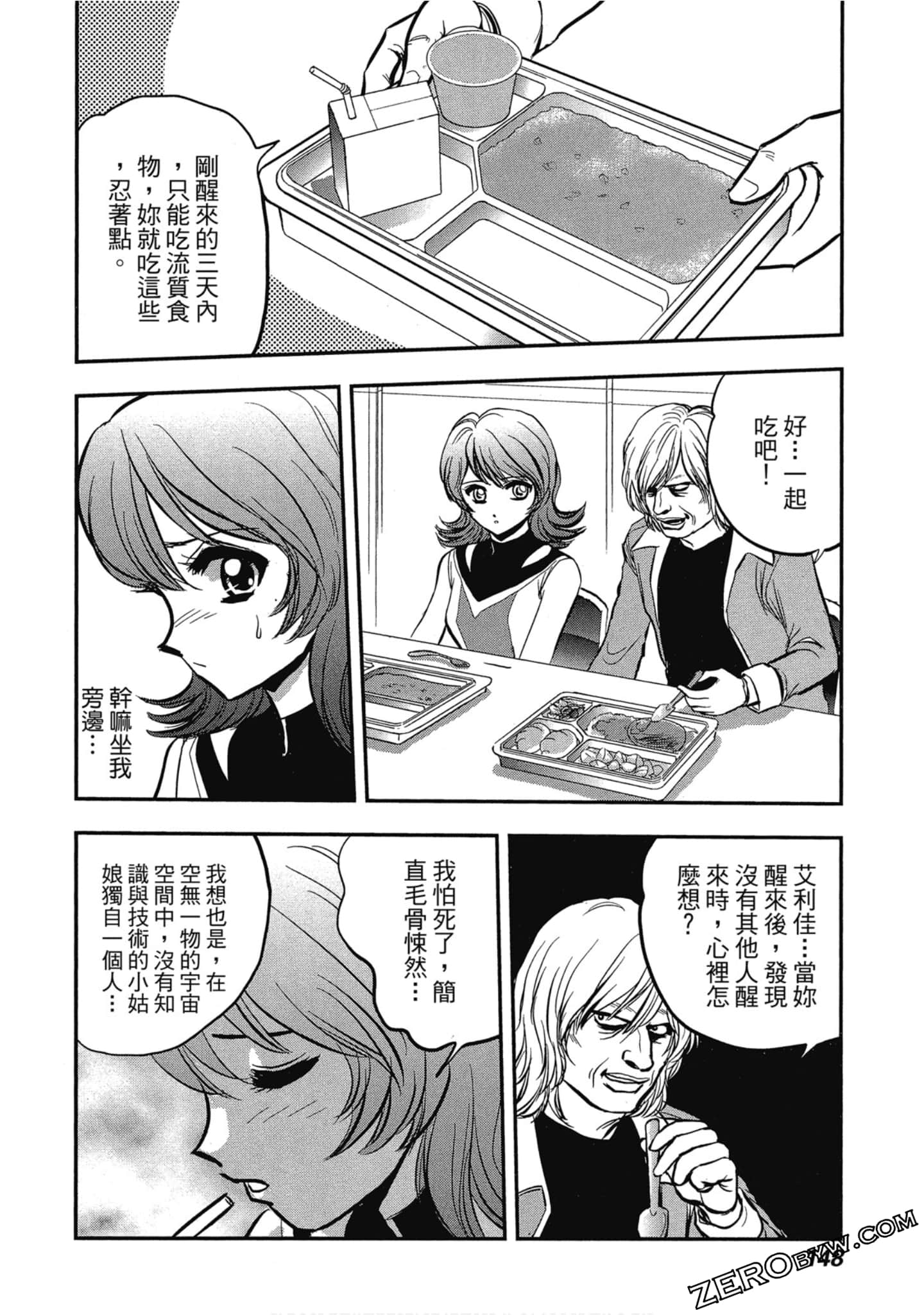 Page 149