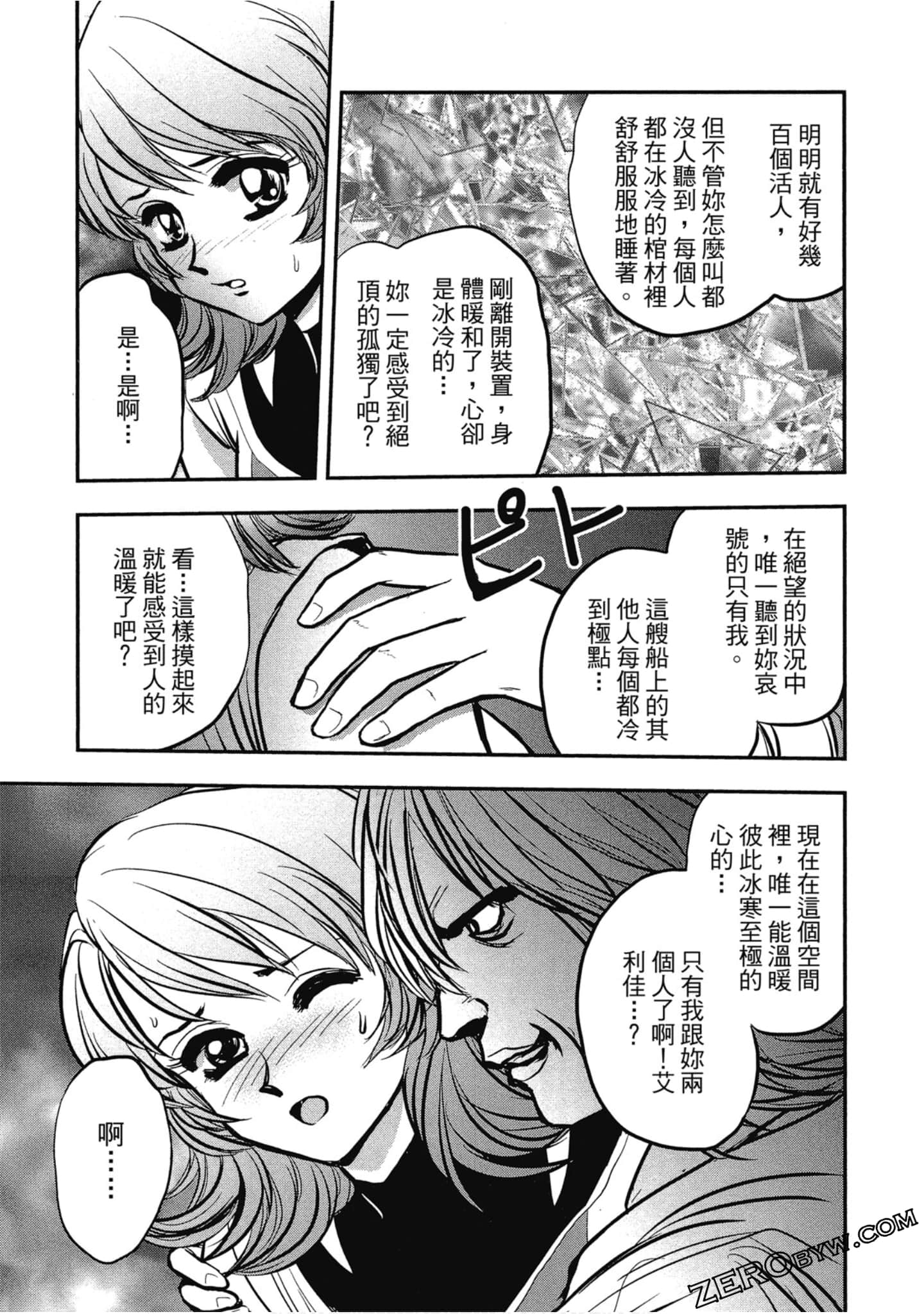 Page 150