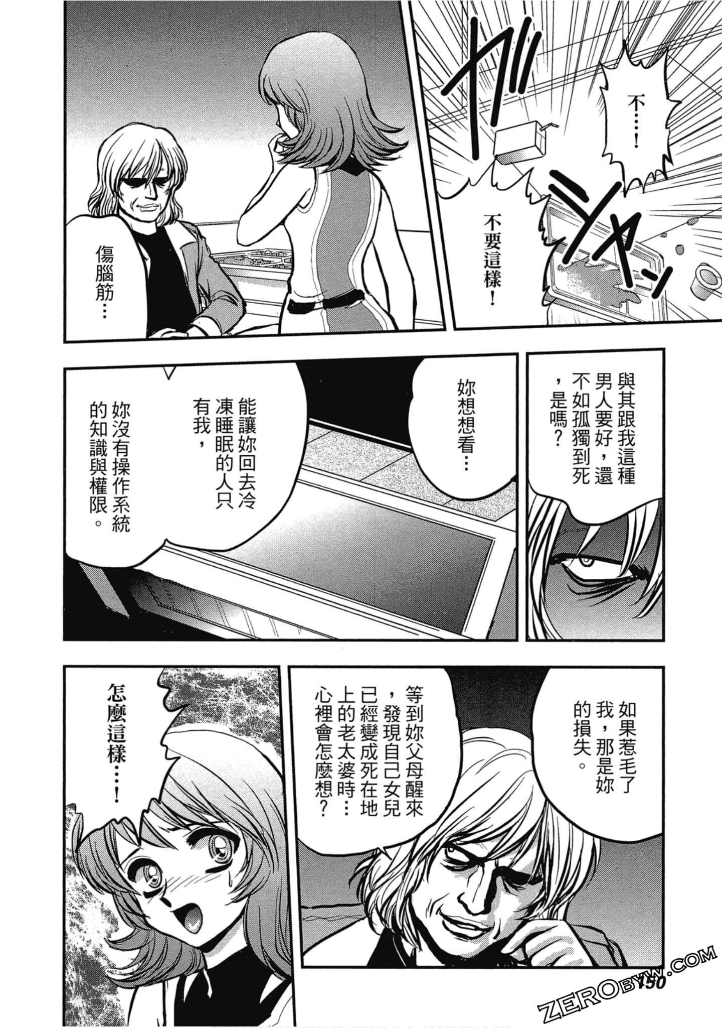 Page 151