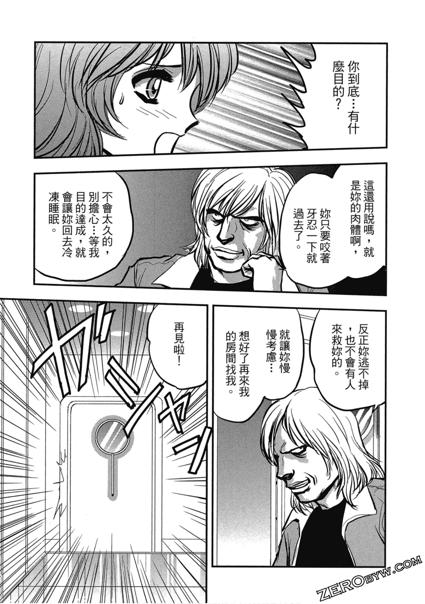 Page 152