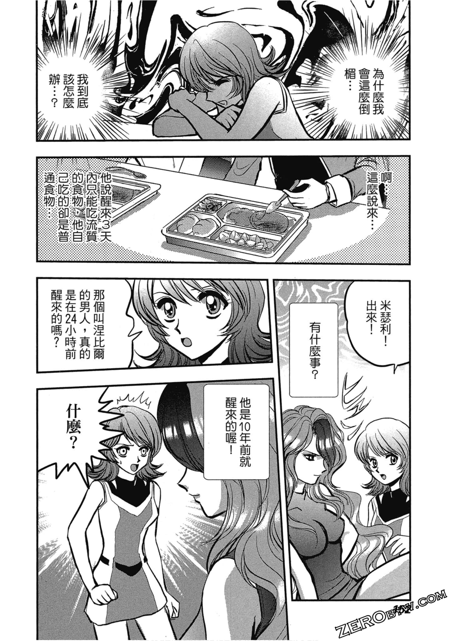 Page 153