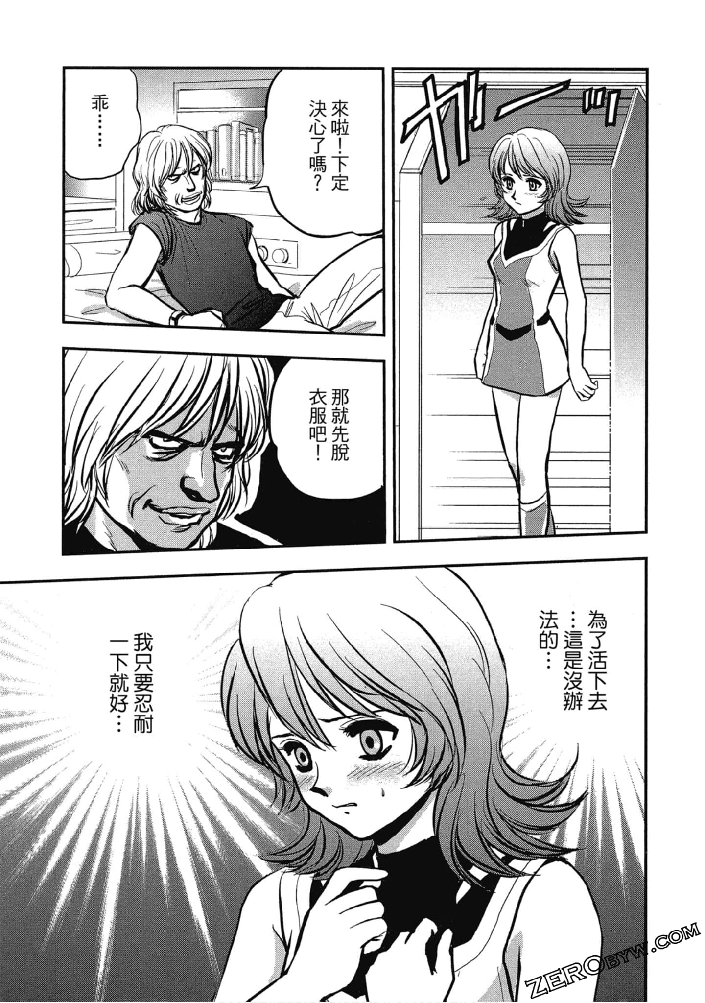 Page 156