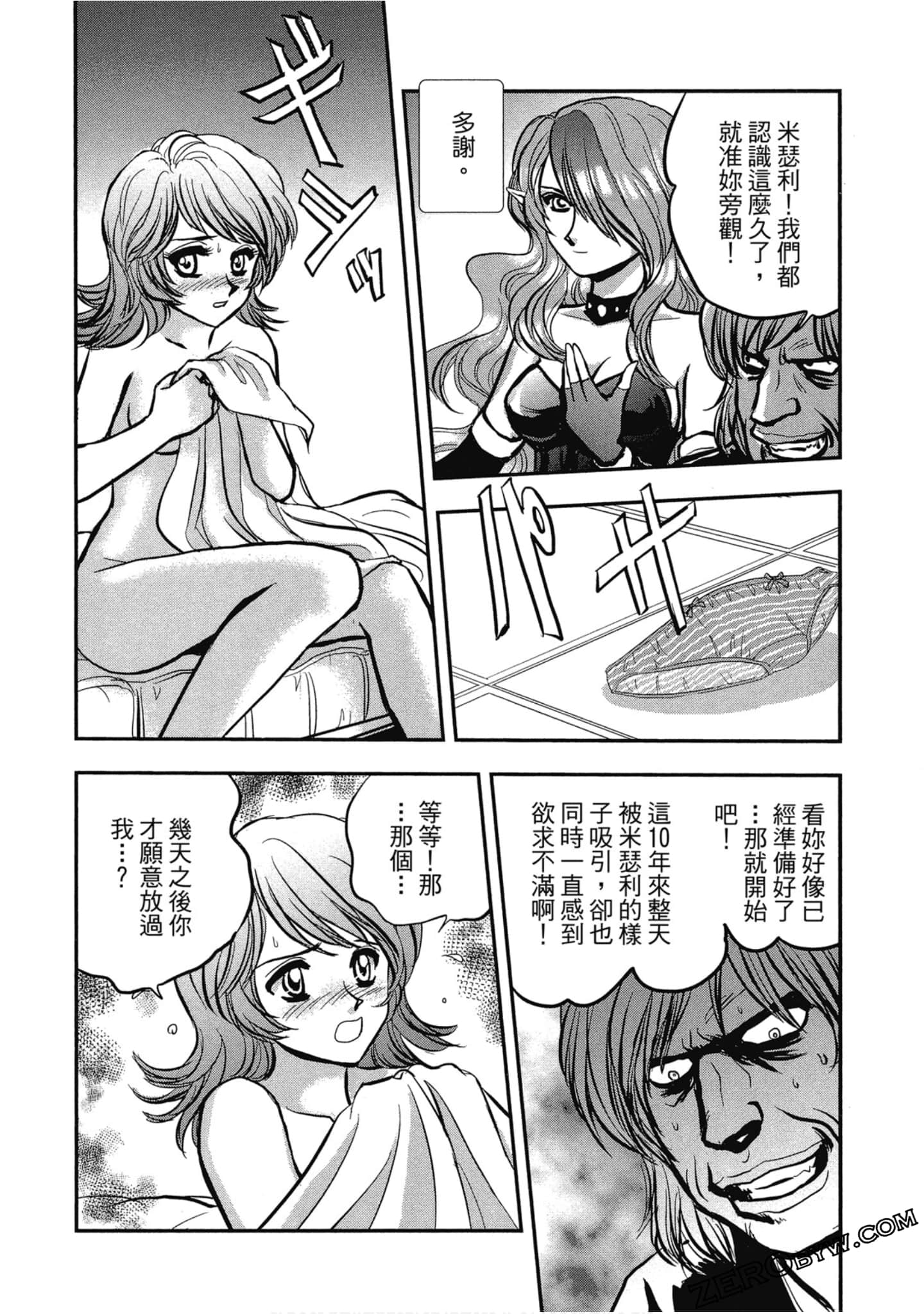 Page 157