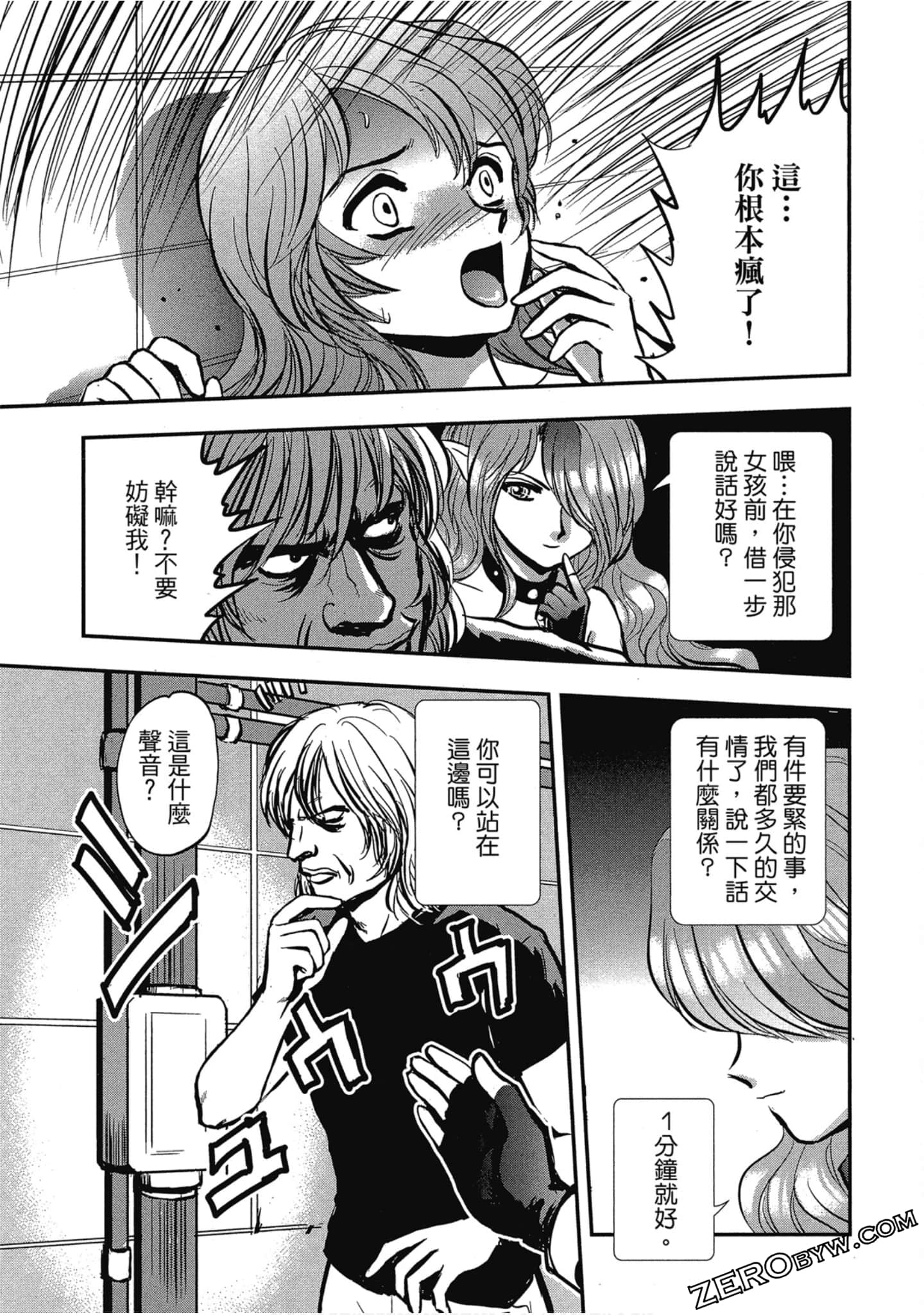 Page 160