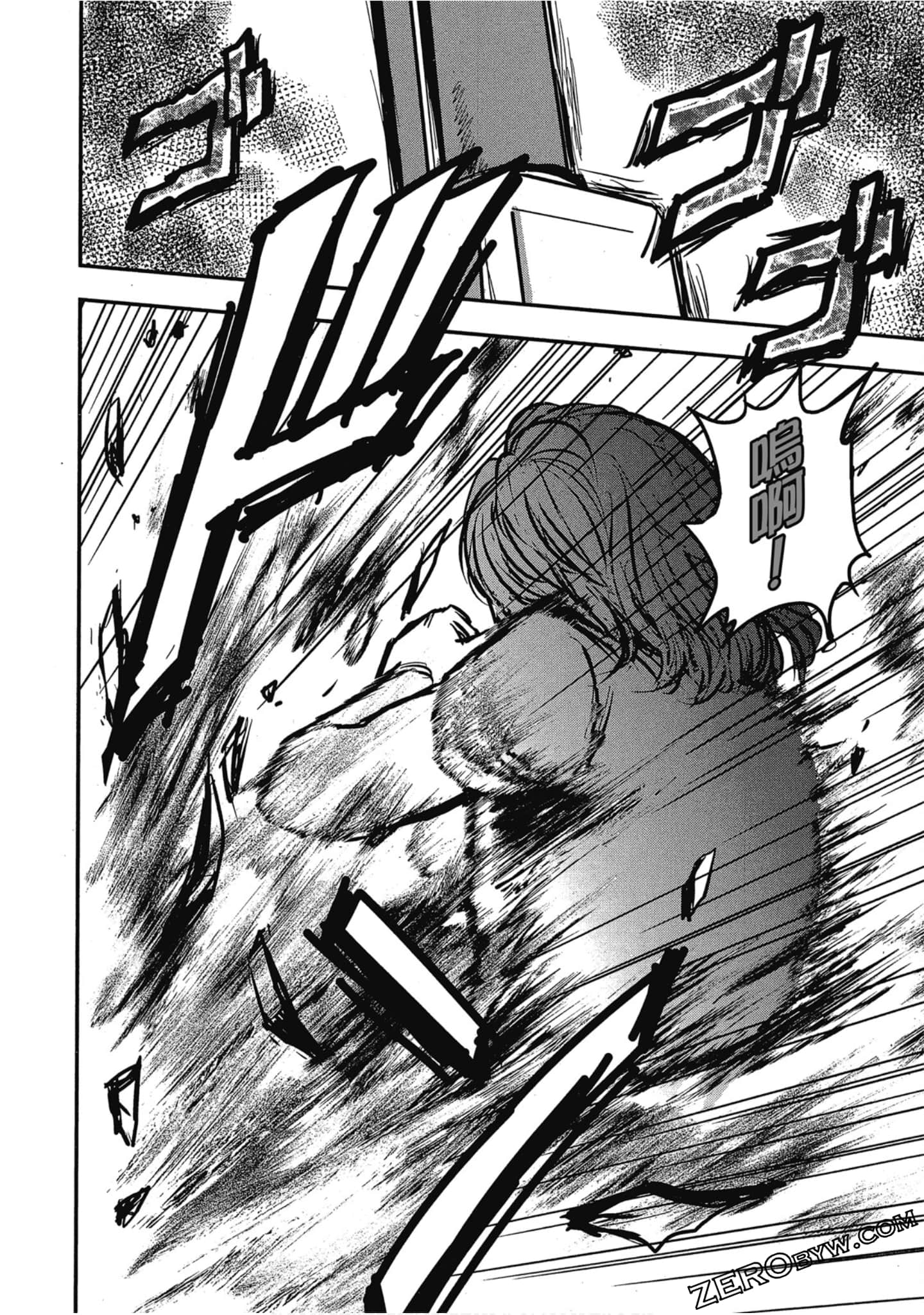 Page 161