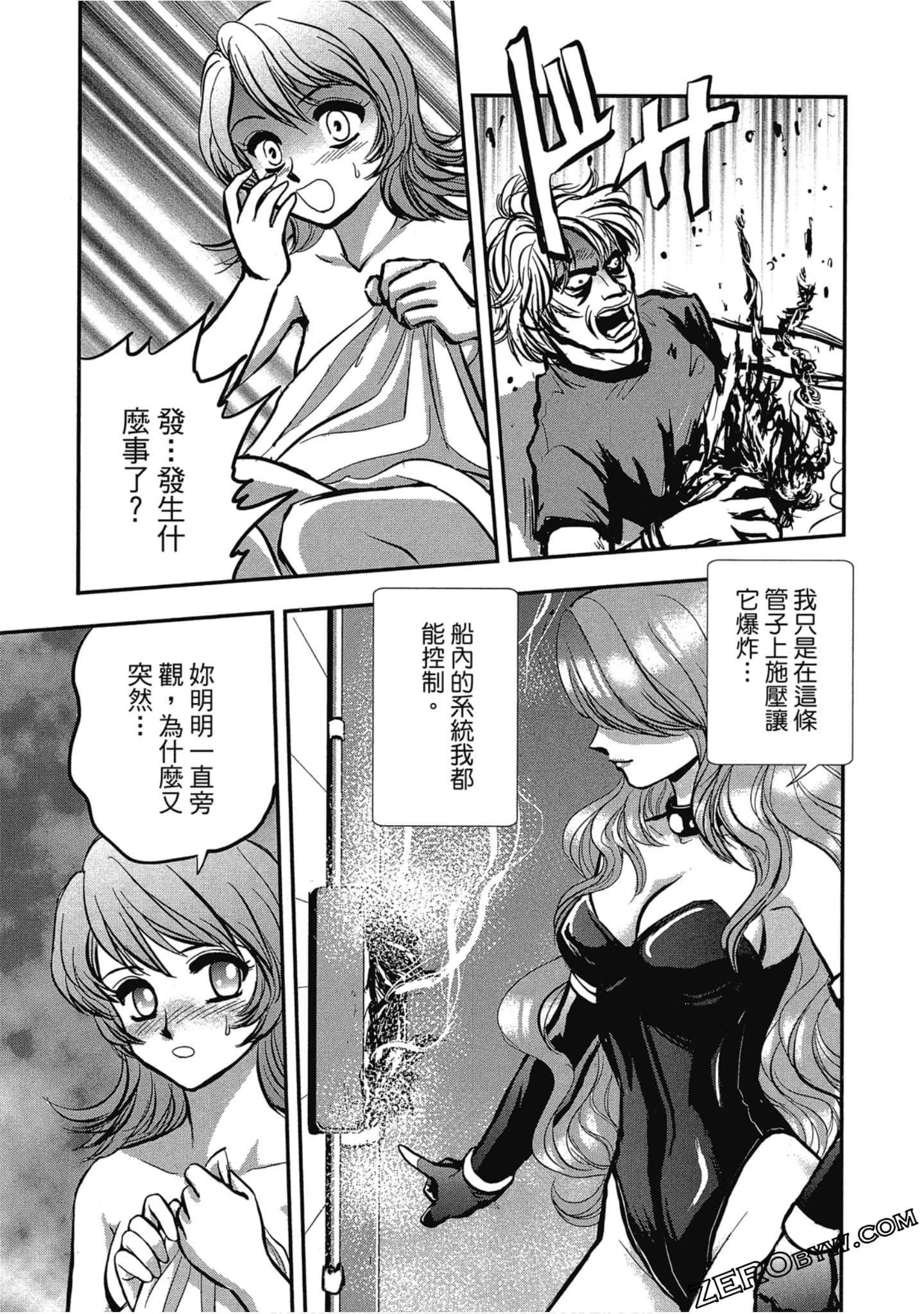 Page 162