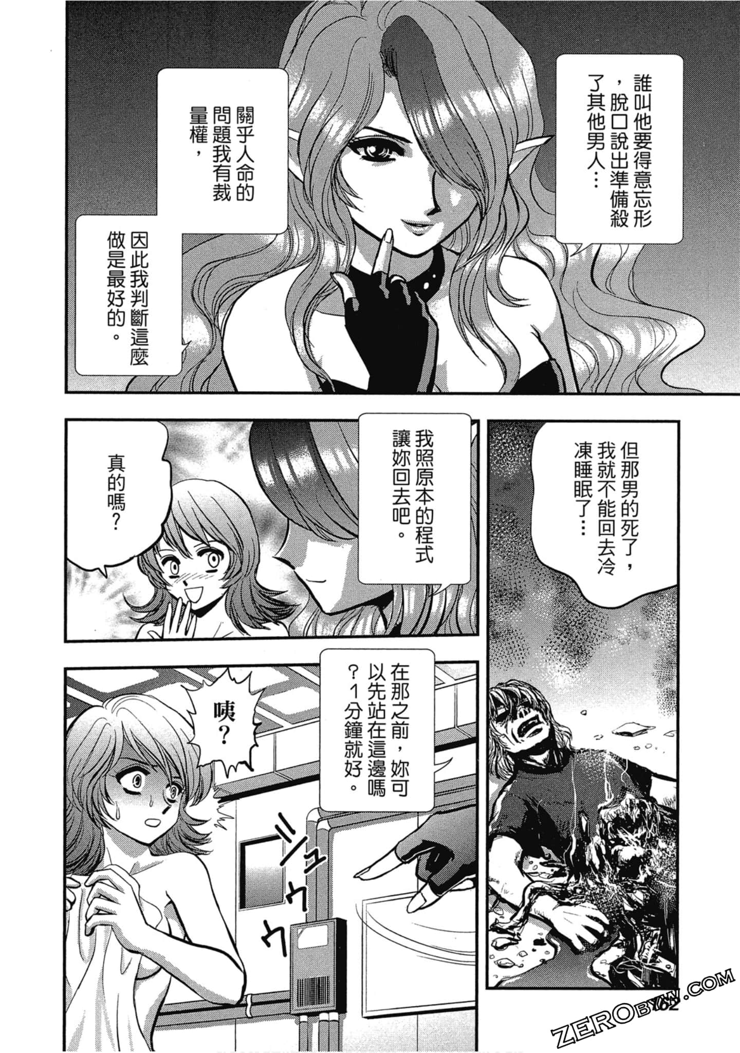 Page 163